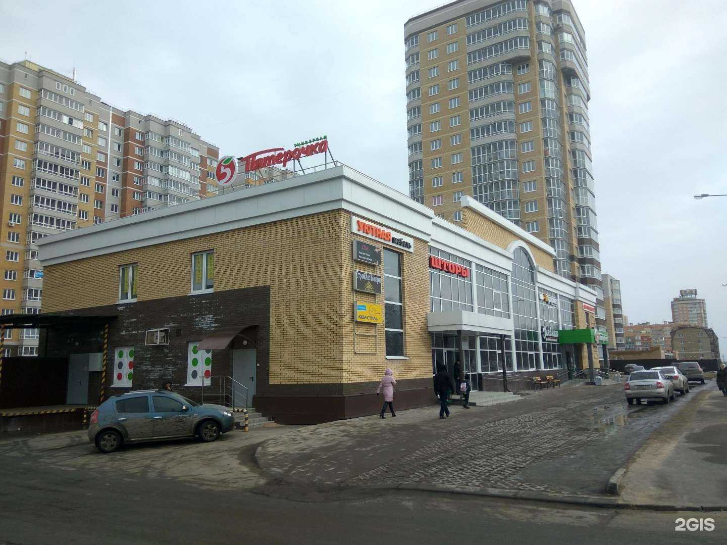 Отзывы на компанию Магазин аксессуаров и ремонта мобильных телефонов в Чебоксарах c фото - фотография 2 из 2