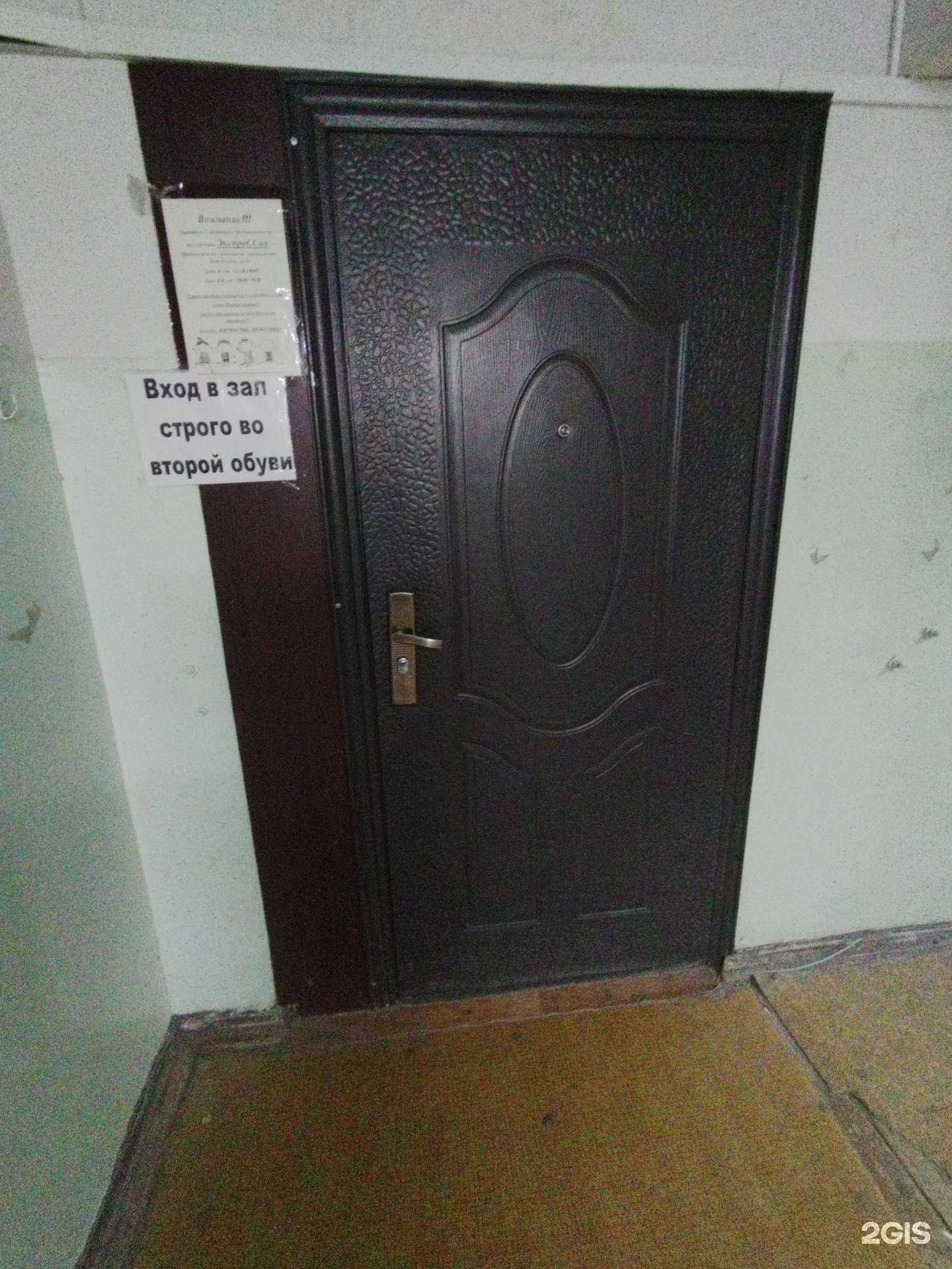 Отзывы на компанию Экспрессия в г. Димитровград c фото