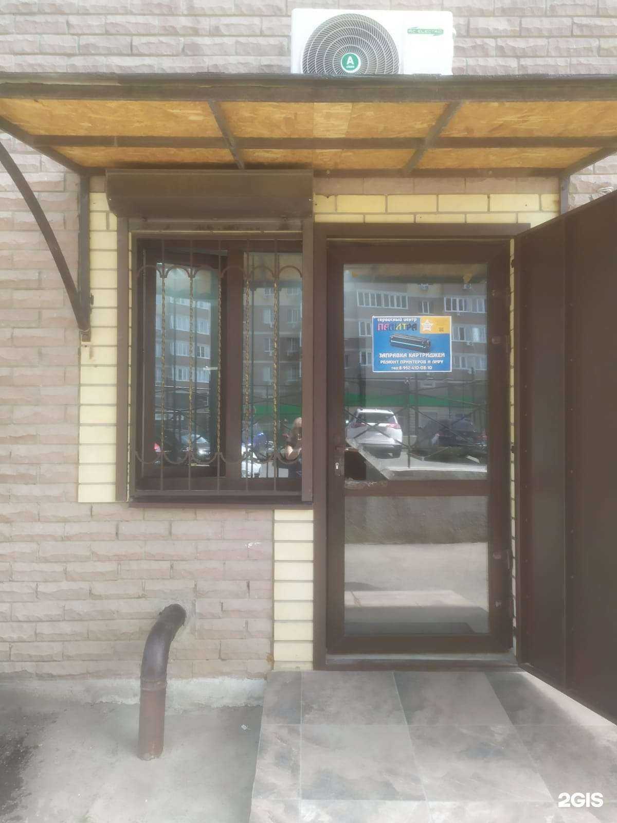 Отзывы на компанию Палитра в г. Ростов-на-Дону c фото