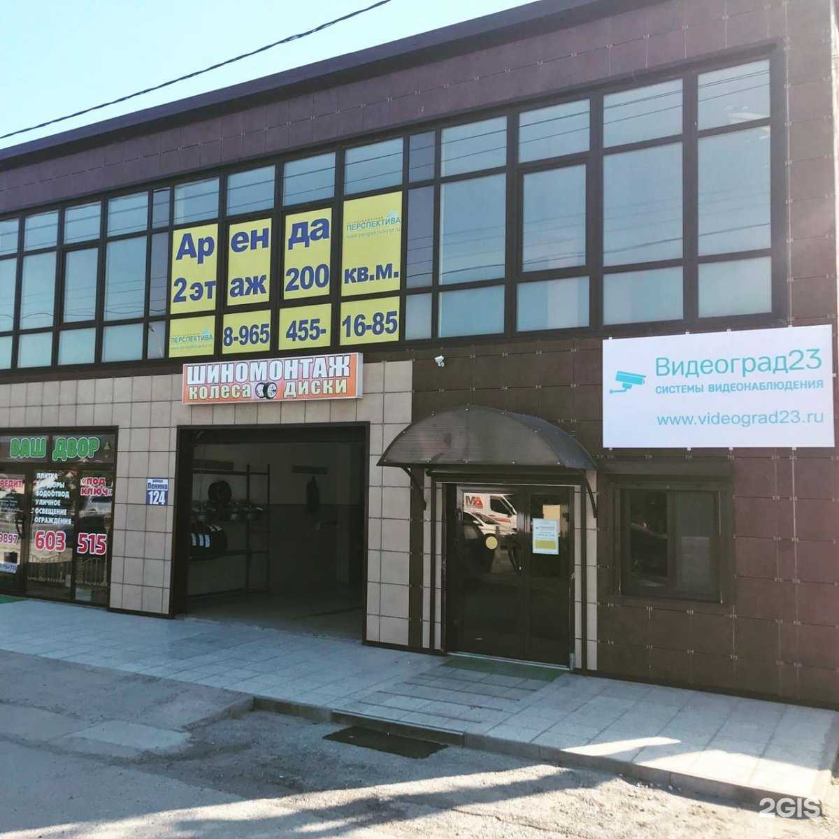 Отзывы на компанию Торговый дом в Новороссийске c фото - фотография 2 из 2