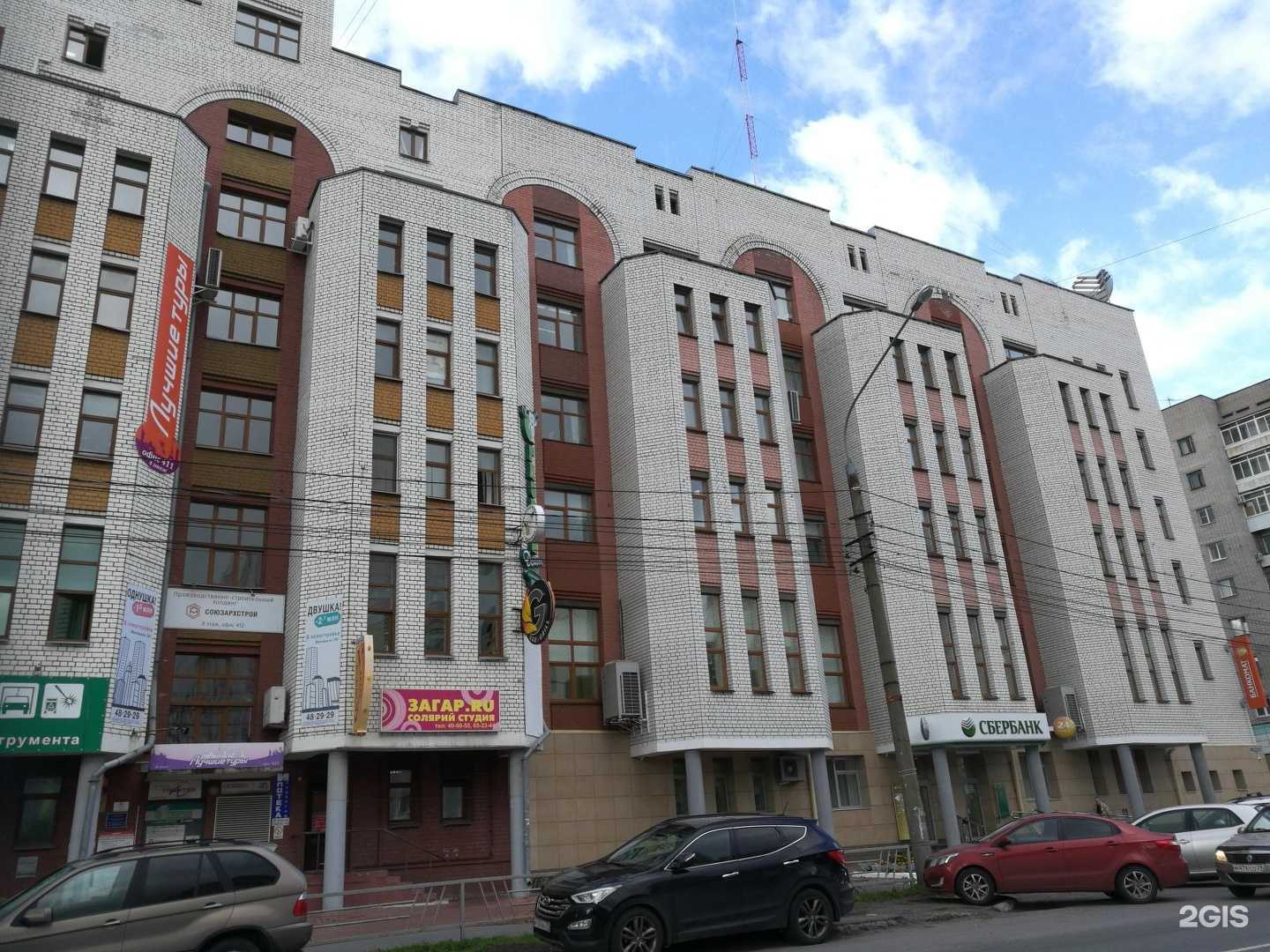 Отзывы на компанию Д Строй в г. Архангельск c фото