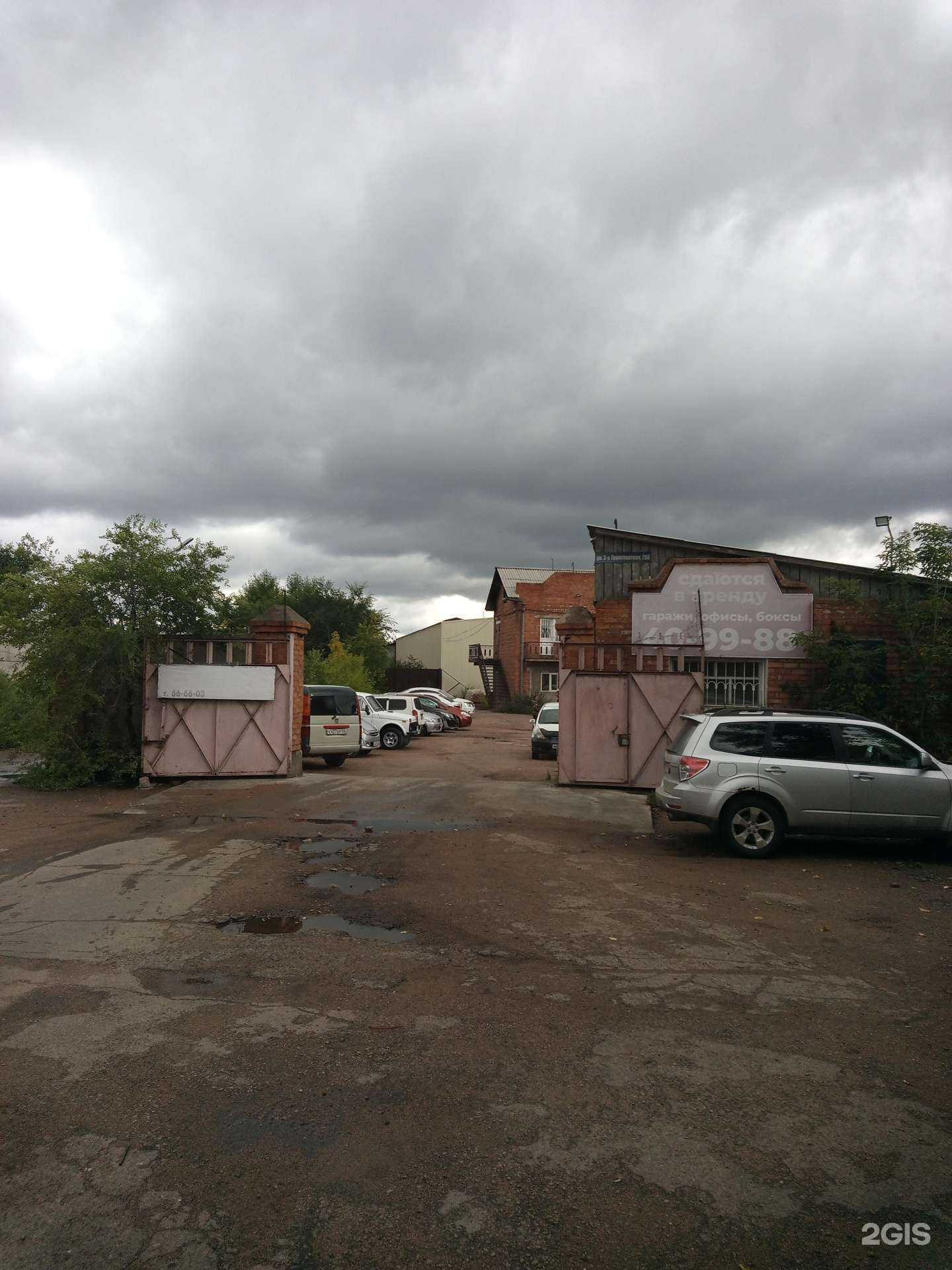 Отзывы на компанию Евразия в г. Улан-Удэ c фото