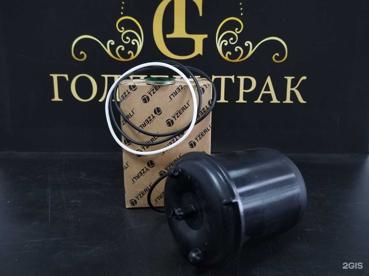 Отзывы на компанию Голден Трак в г. Новосибирск c фото