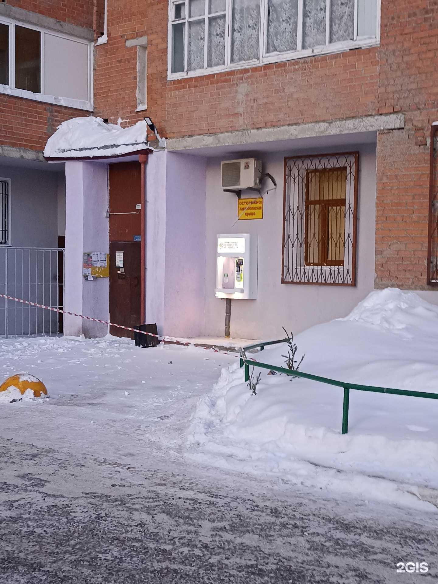 Отзывы на компанию Живая вода в Тюмени c фото