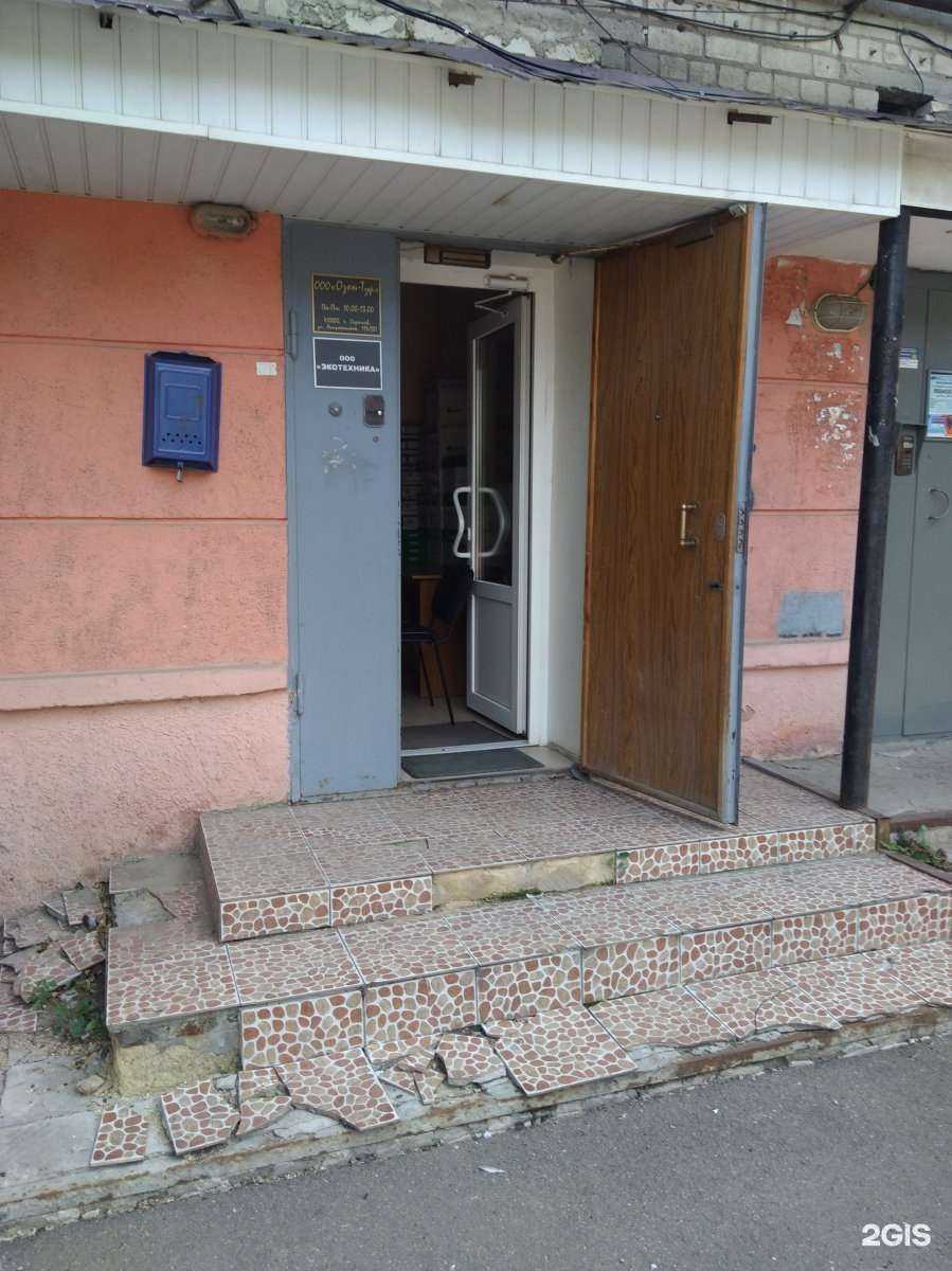 Отзывы на компанию Экотехника в г. Саратов c фото