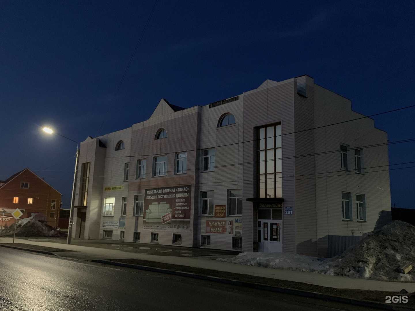 Отзывы на компанию Ренессанс в Искитиме c фото - фотография 2 из 2