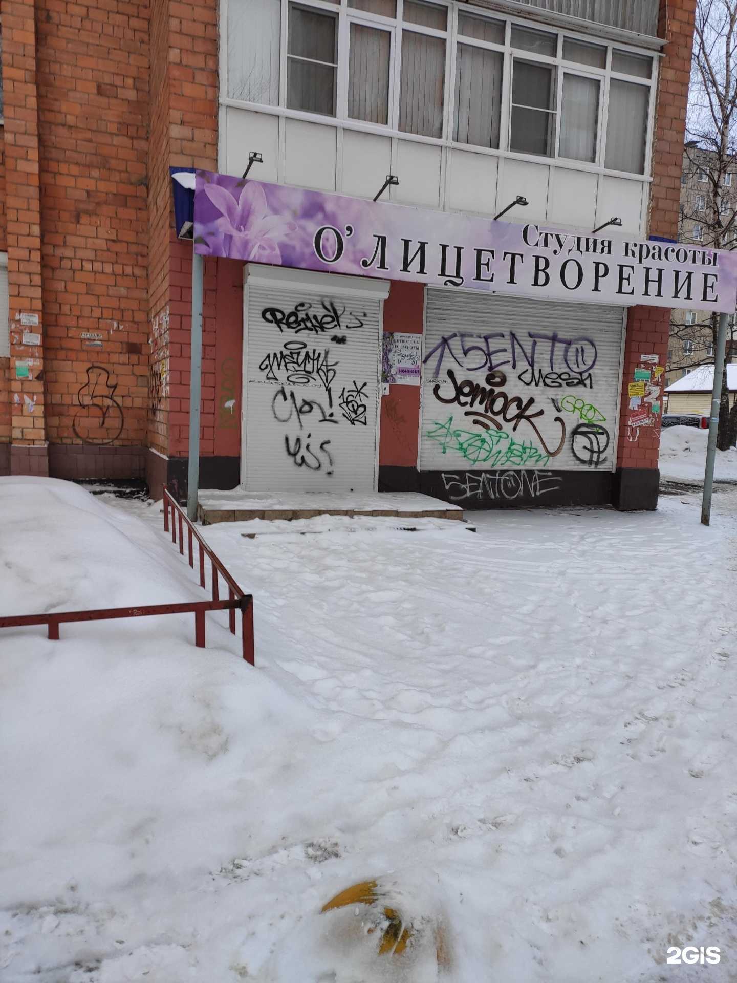 Отзывы на компанию Олицетворение в г. Нижний Новгород c фото