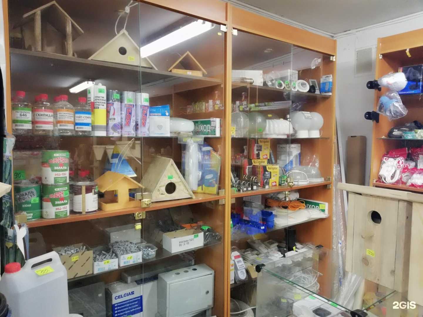 Отзывы на компанию Дом семян в Пскове c фото