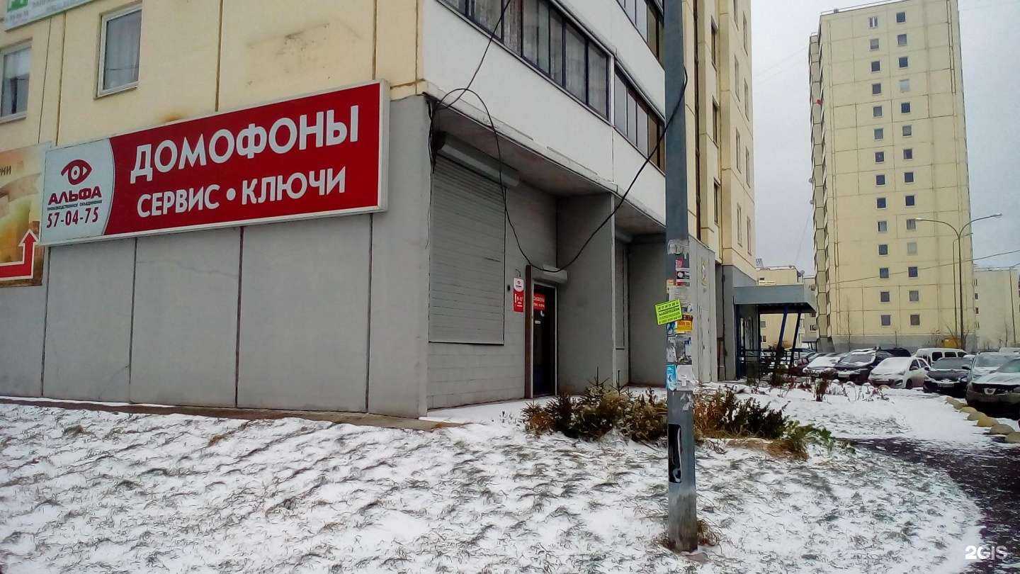 Отзывы на компанию Альфа в Петрозаводске c фото