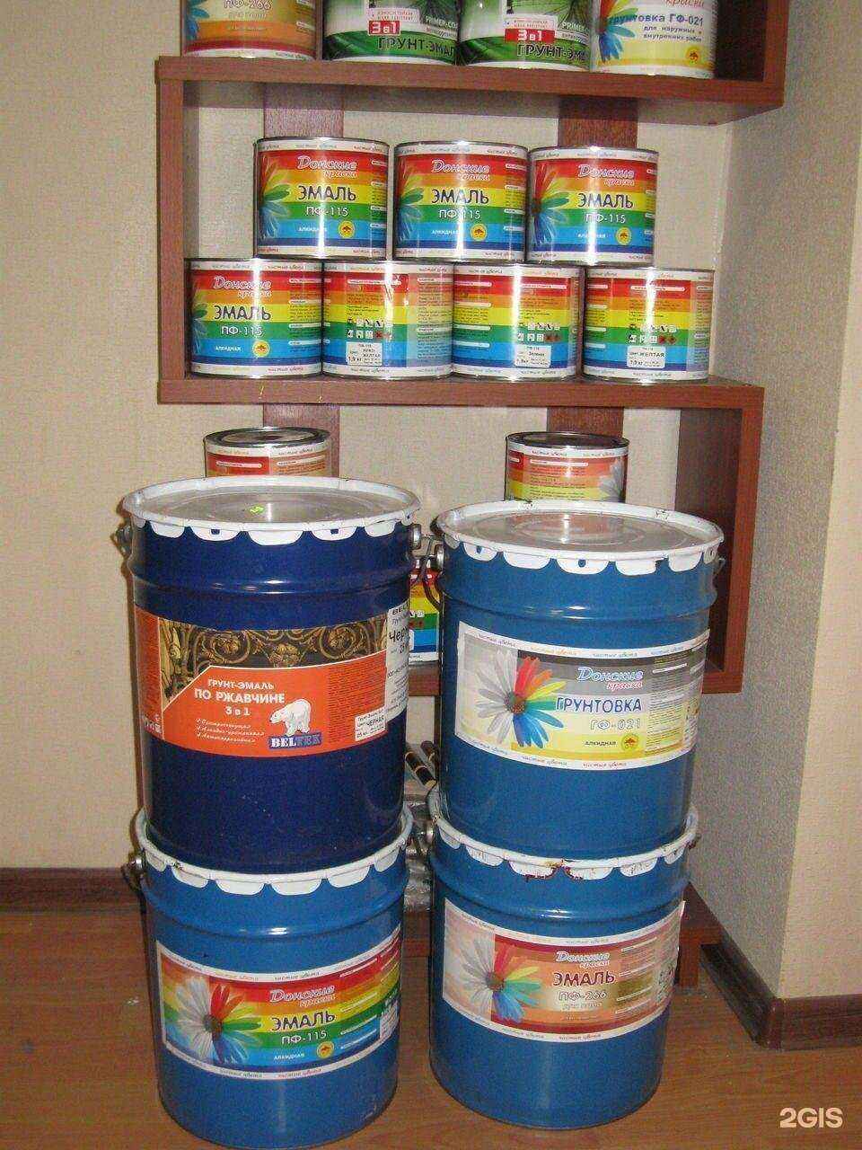 Отзывы на компанию Все Краски для Вас в Воронеже c фото