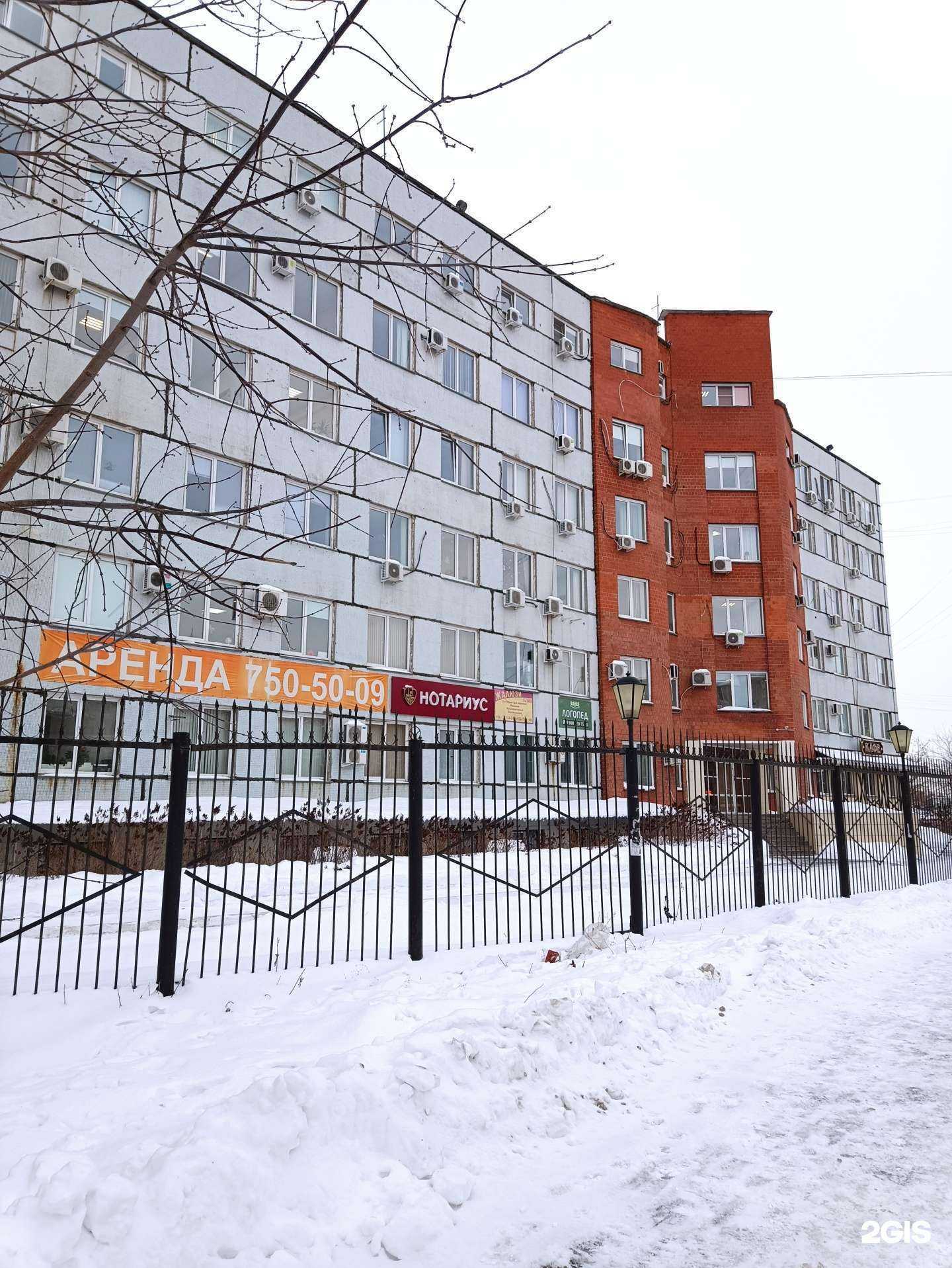 Отзывы на компанию Bisoft company в Челябинске c фото - фотография 2 из 2