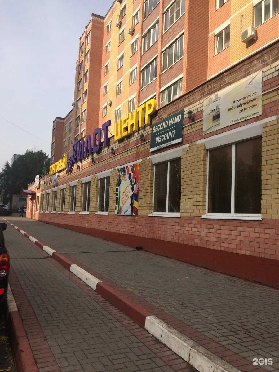 Отзывы на компанию Семейное производство Дорофеевых в Тамбове c фото - фотография 2 из 2