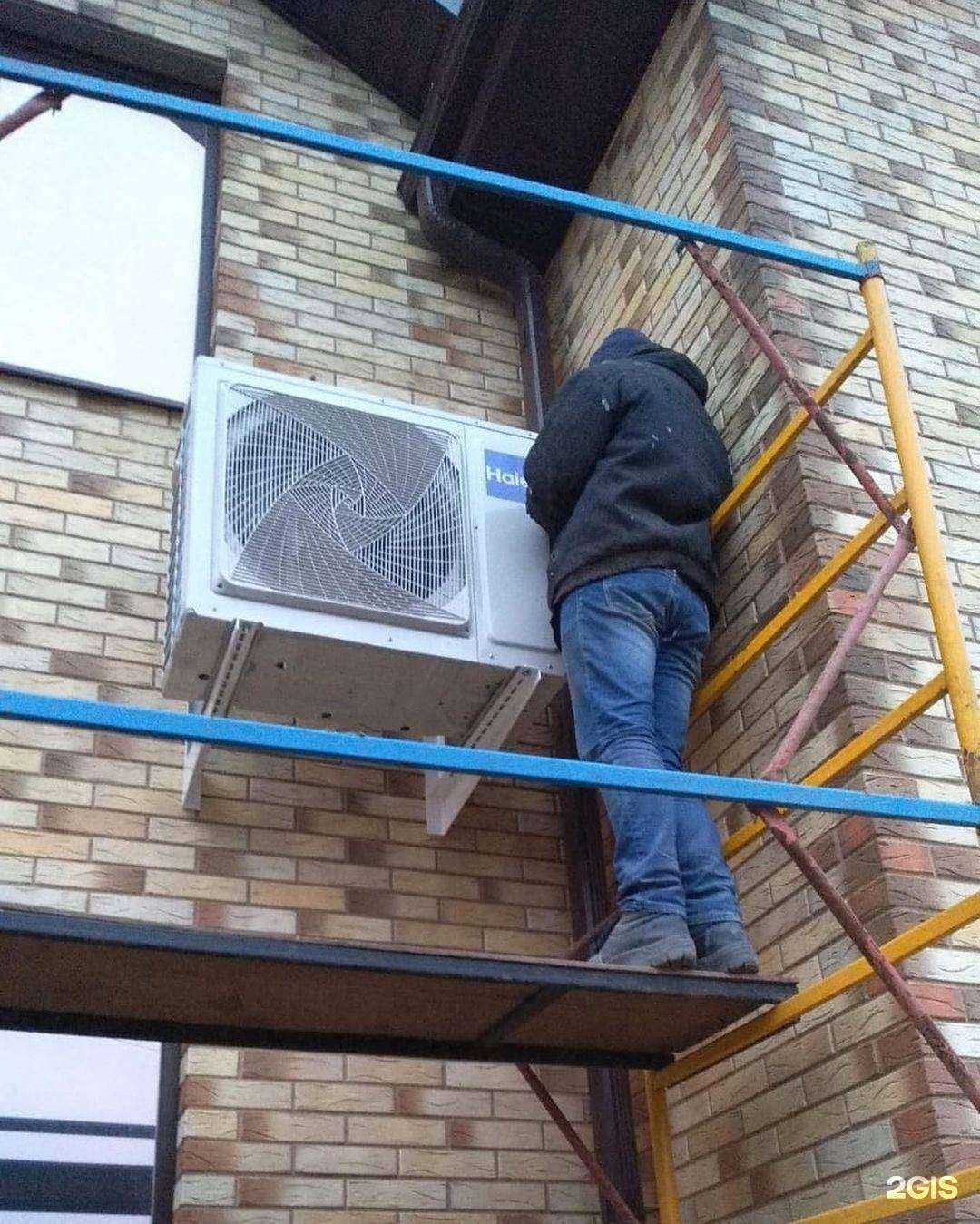 Отзывы на компанию Климат Групп в г. Ростов-на-Дону c фото