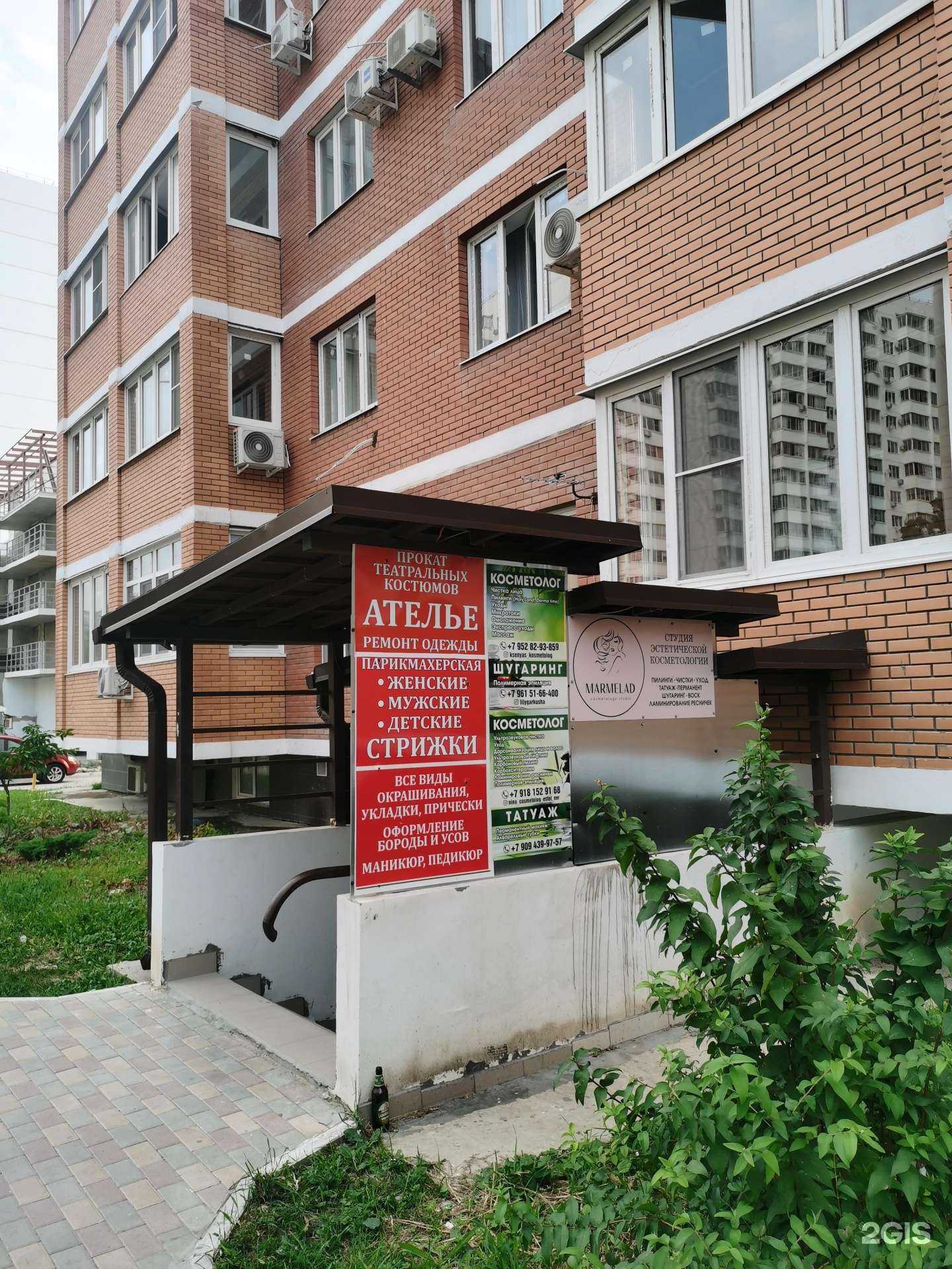 Отзывы на компанию Ваш парикмахер в г. Новороссийск c фото