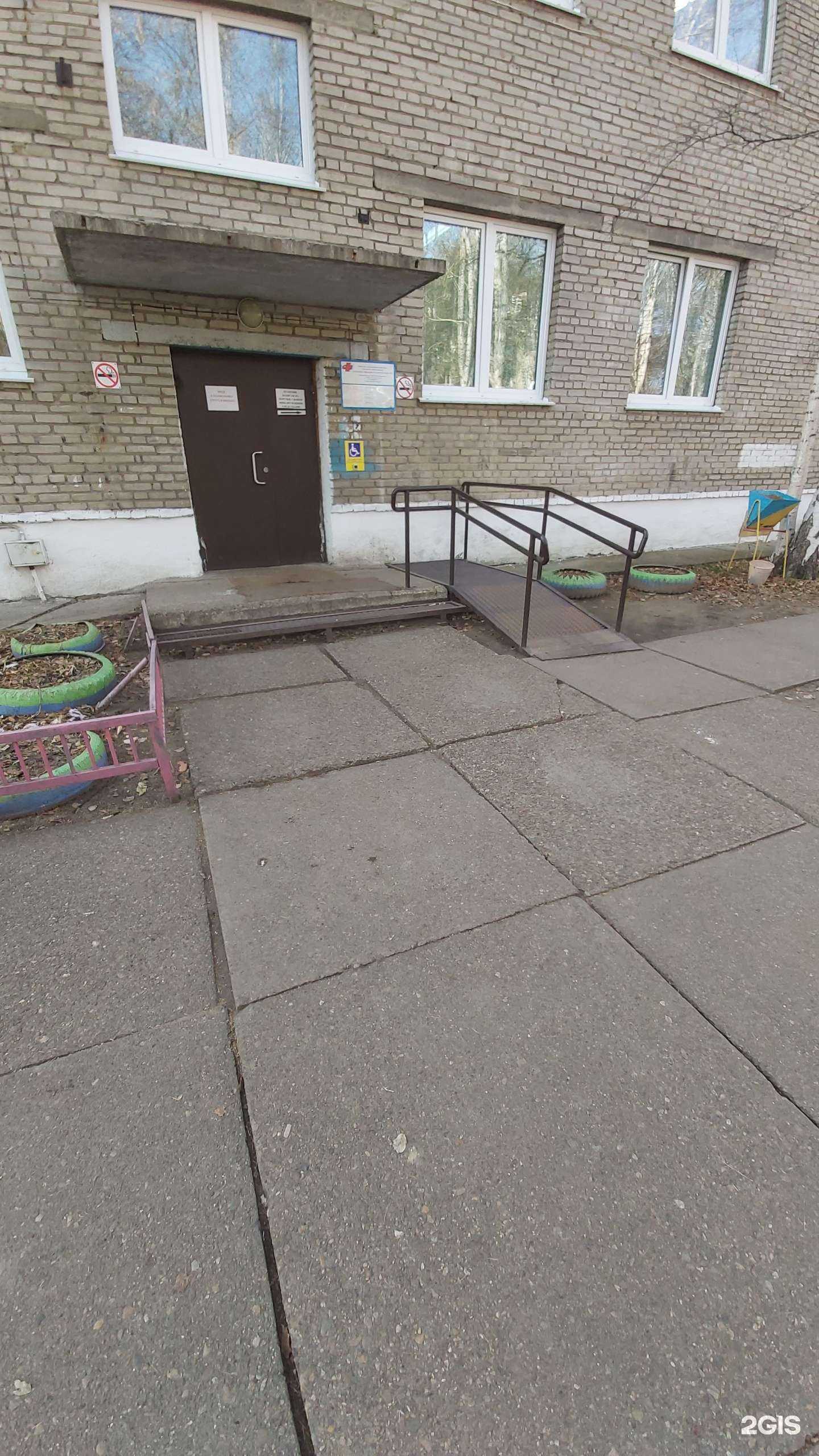 Отзывы на компанию Детский центр здоровья в Ангарске c фото - фотография 2 из 2