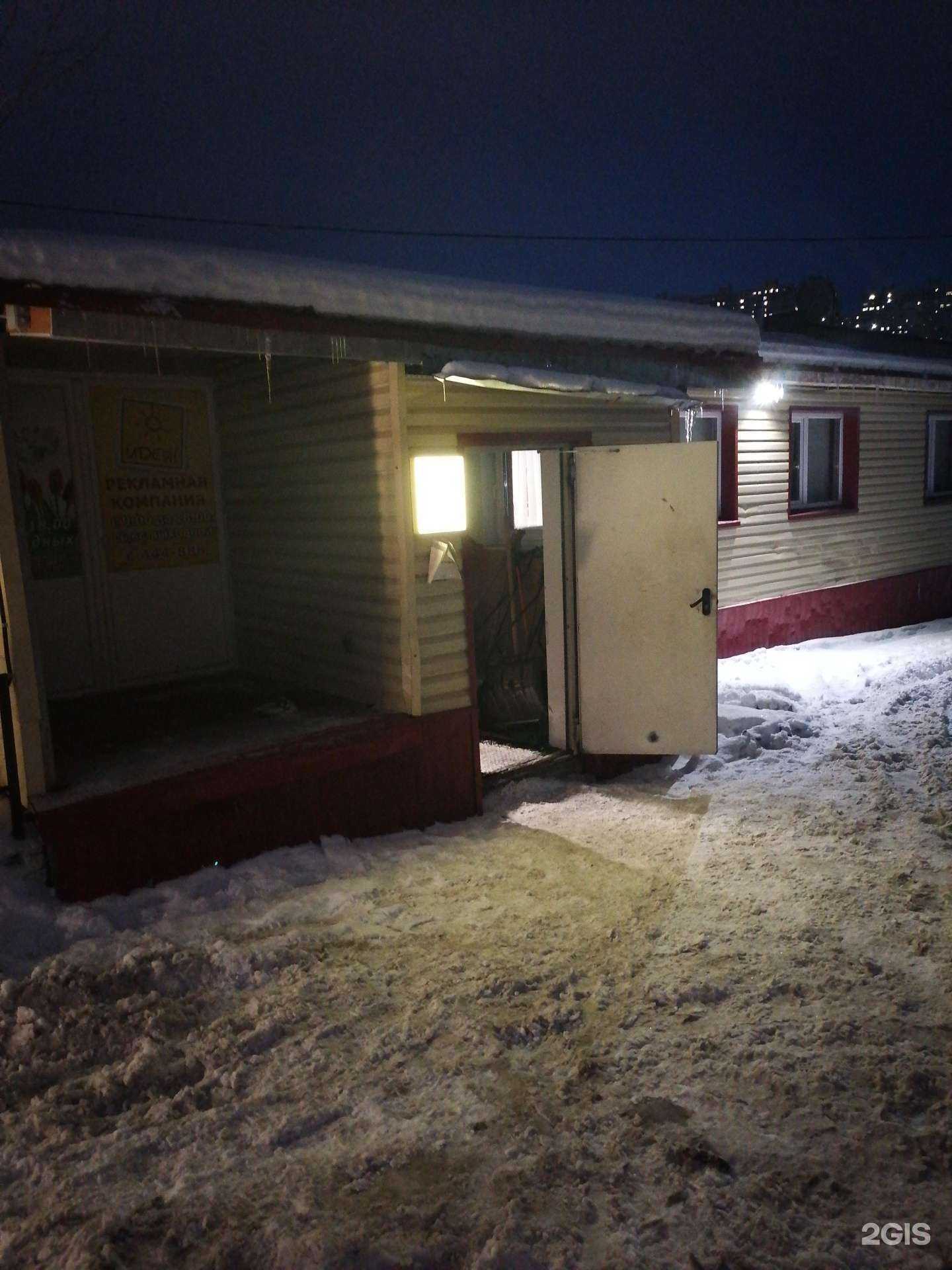 Отзывы на компанию Идея в Мурманске c фото