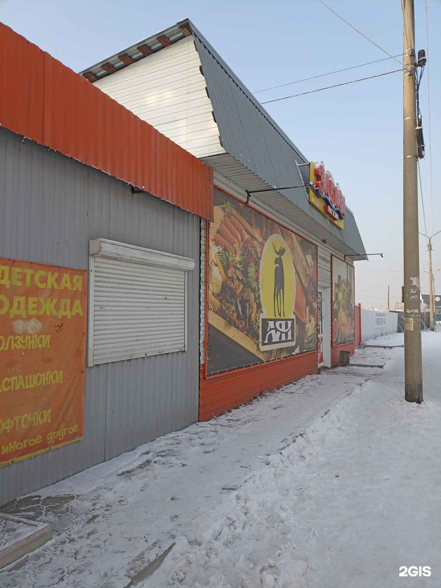 Отзывы на компанию Носики-курносики в Черногорске c фото - фотография 2 из 2