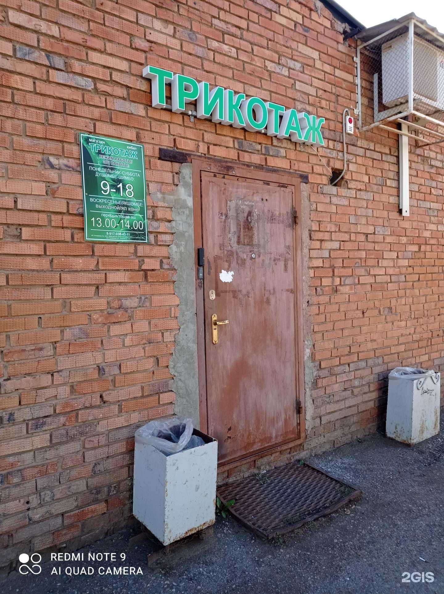 Отзывы на компанию Магазин детской одежды и трикотажа в г. Альметьевск c фото