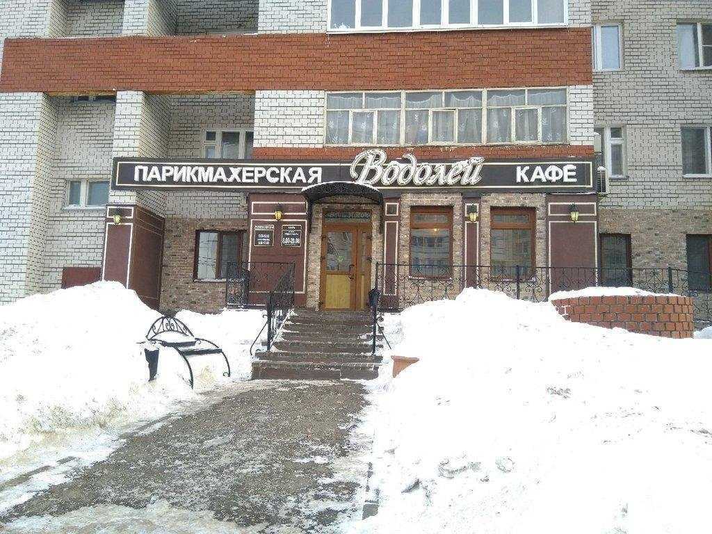 Отзывы на компанию Водолей в г. Казань c фото