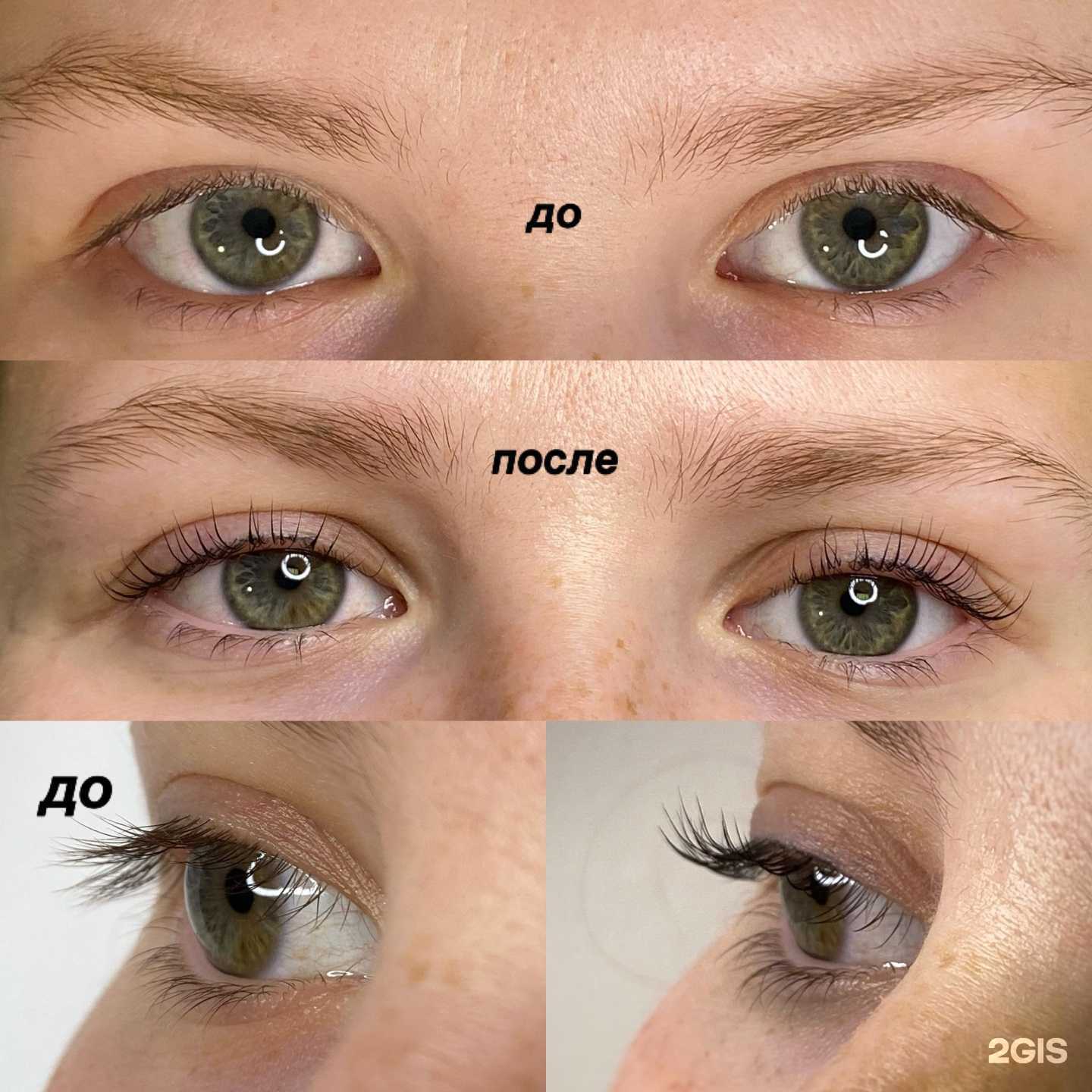 Отзывы на компанию Студия макияжа, ламинирования ресниц и укладки в Перми c фото