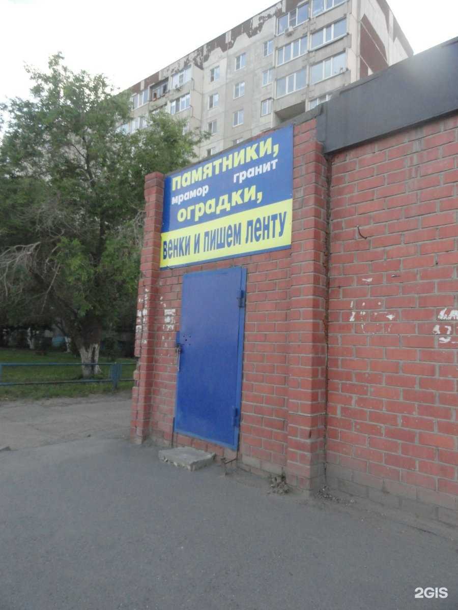 Отзывы на компанию МаслоТочка в Кургане c фото