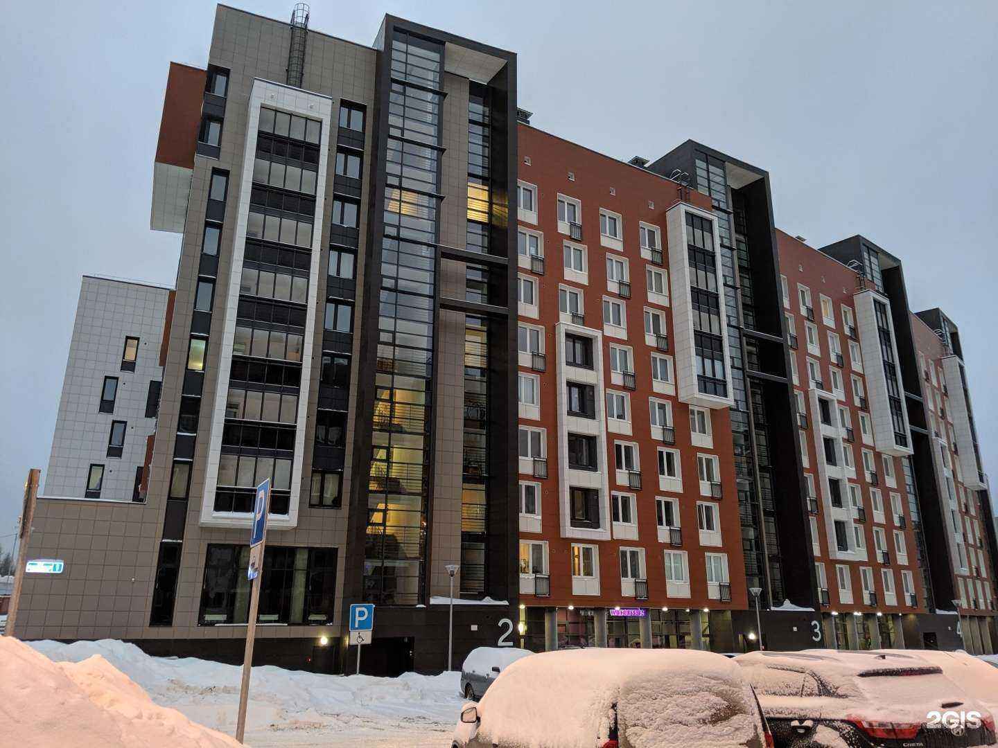 Отзывы на компанию Бухстандарт в Петрозаводске c фото