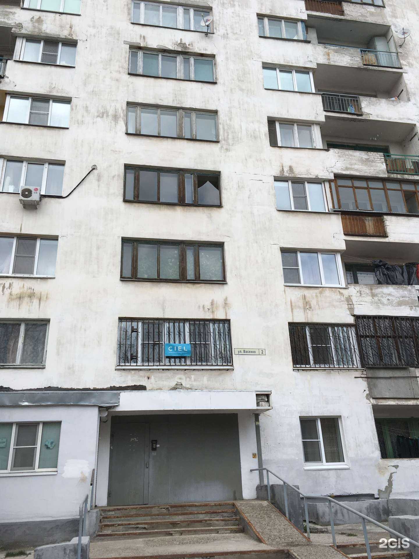 Отзывы на компанию Фламинго в Нижнем Новгороде c фото - фотография 2 из 2