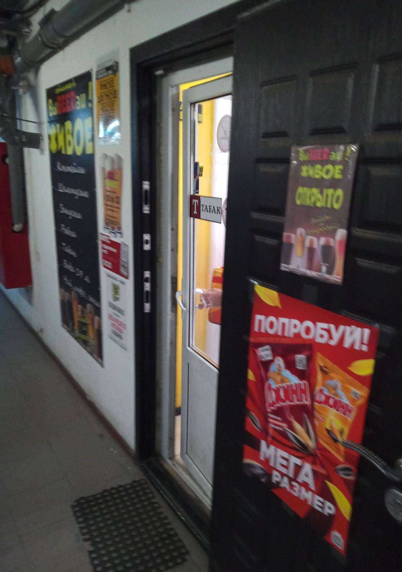 Отзывы на компанию Выbeerай! в г. Ростов-на-Дону c фото