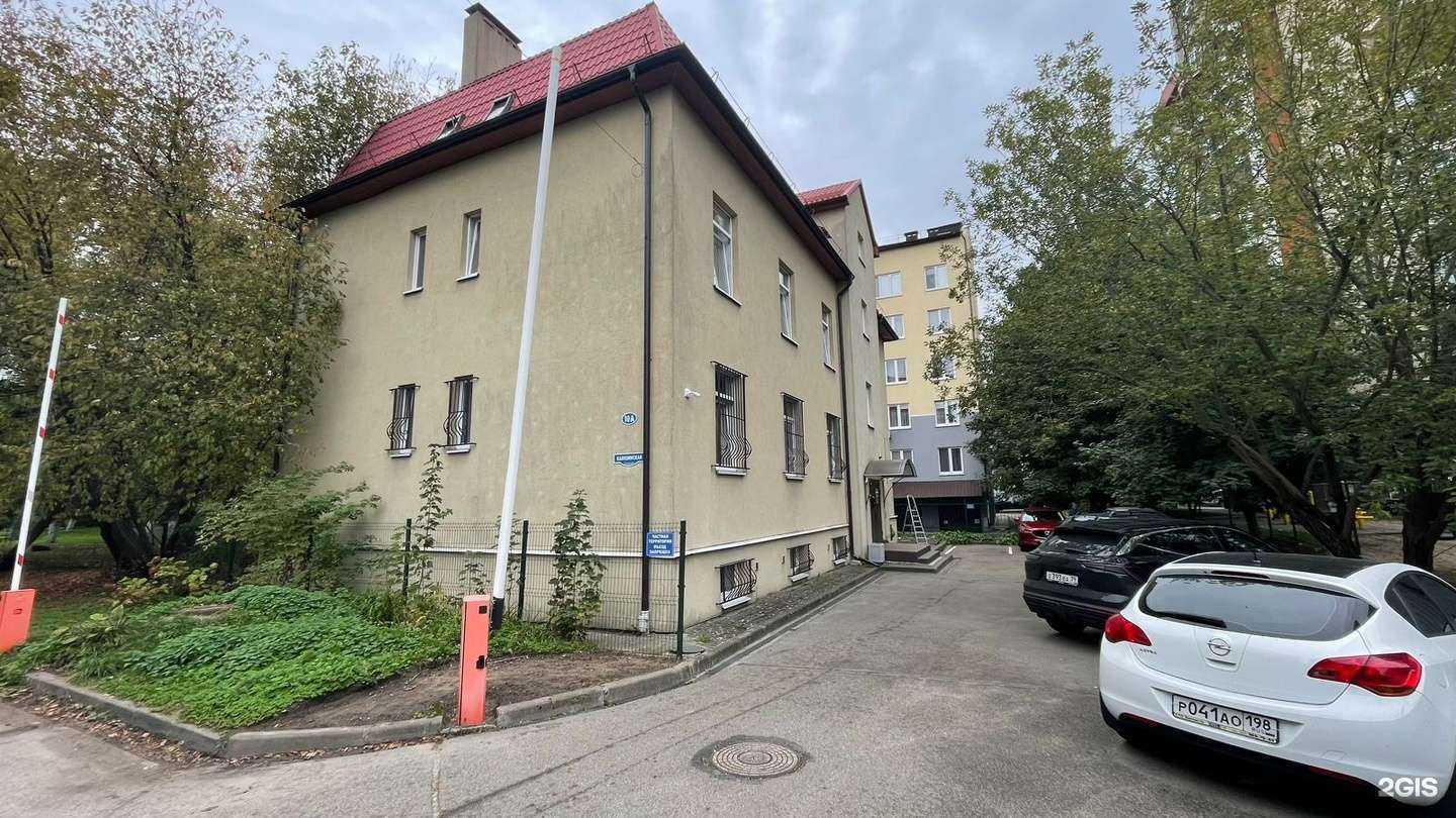 Отзывы на компанию Бизнес консалт в г. Калининград c фото