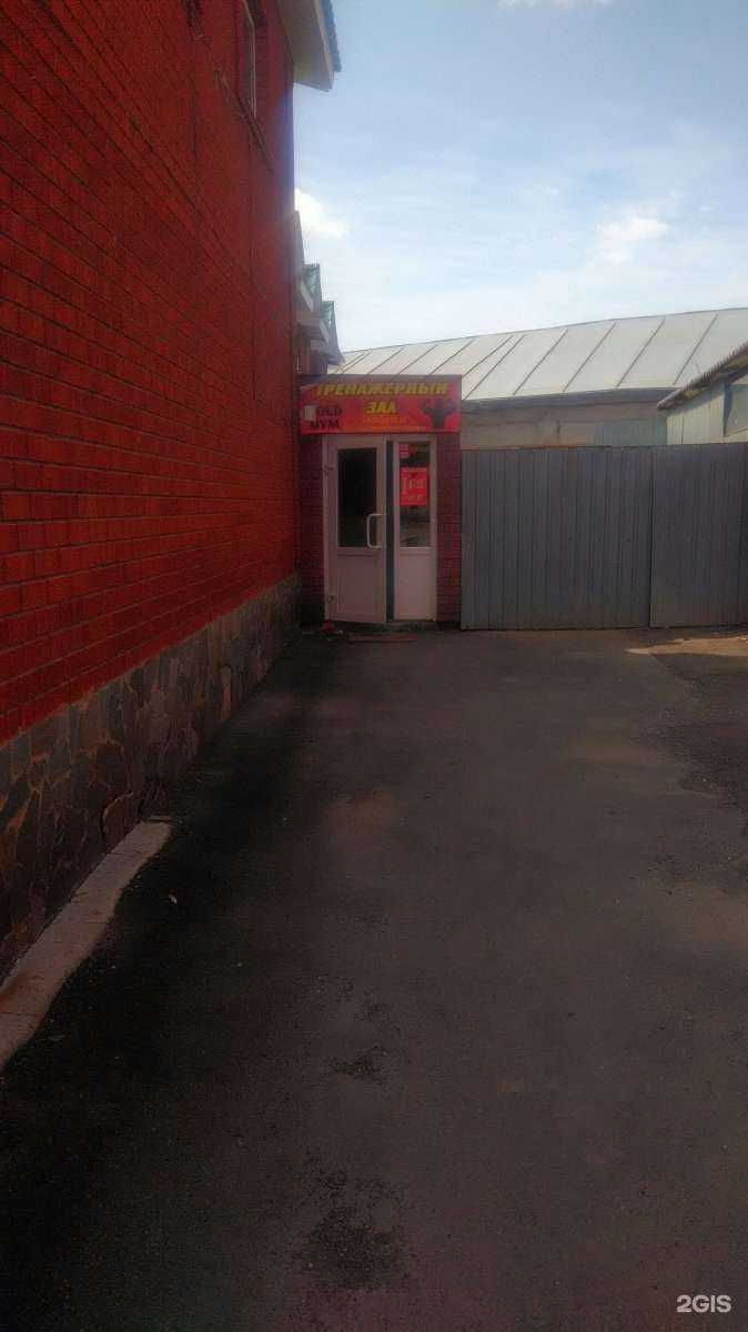 Отзывы на компанию Gold gym в Копейске c фото