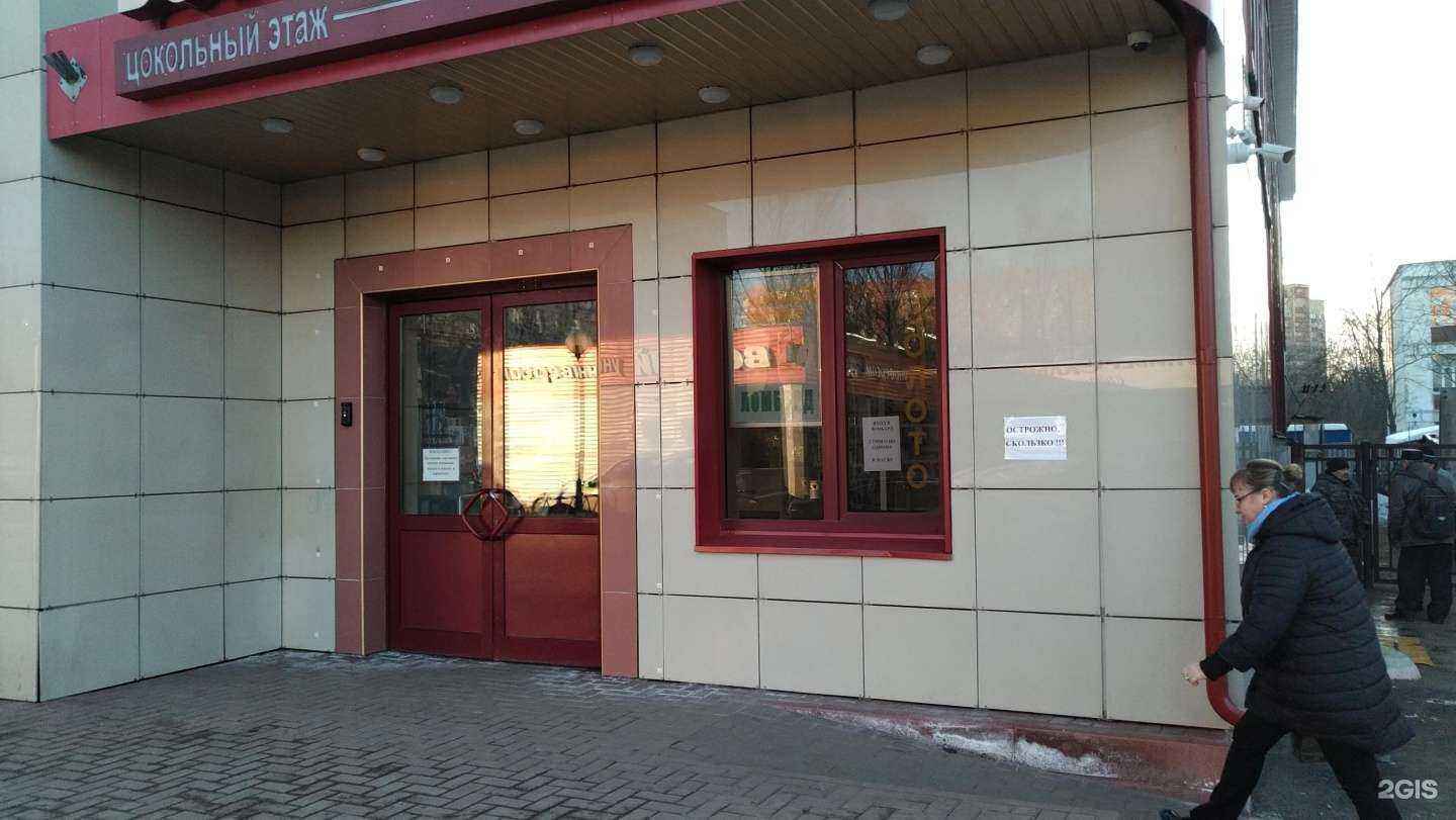 Отзывы на компанию Павлино в Балашихе c фото