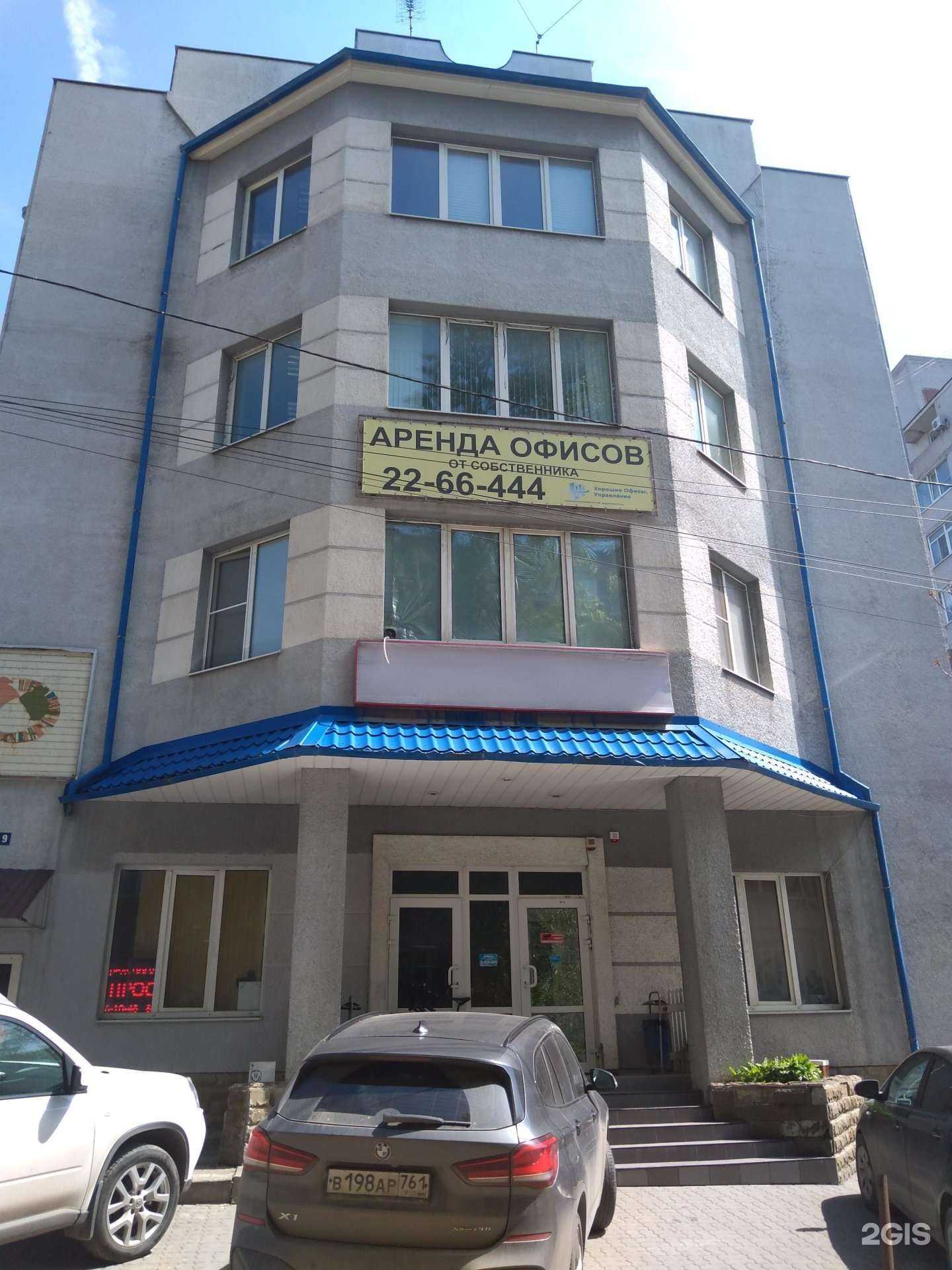 Отзывы на компанию Pro волосы в Ростове-на-Дону c фото - фотография 2 из 2