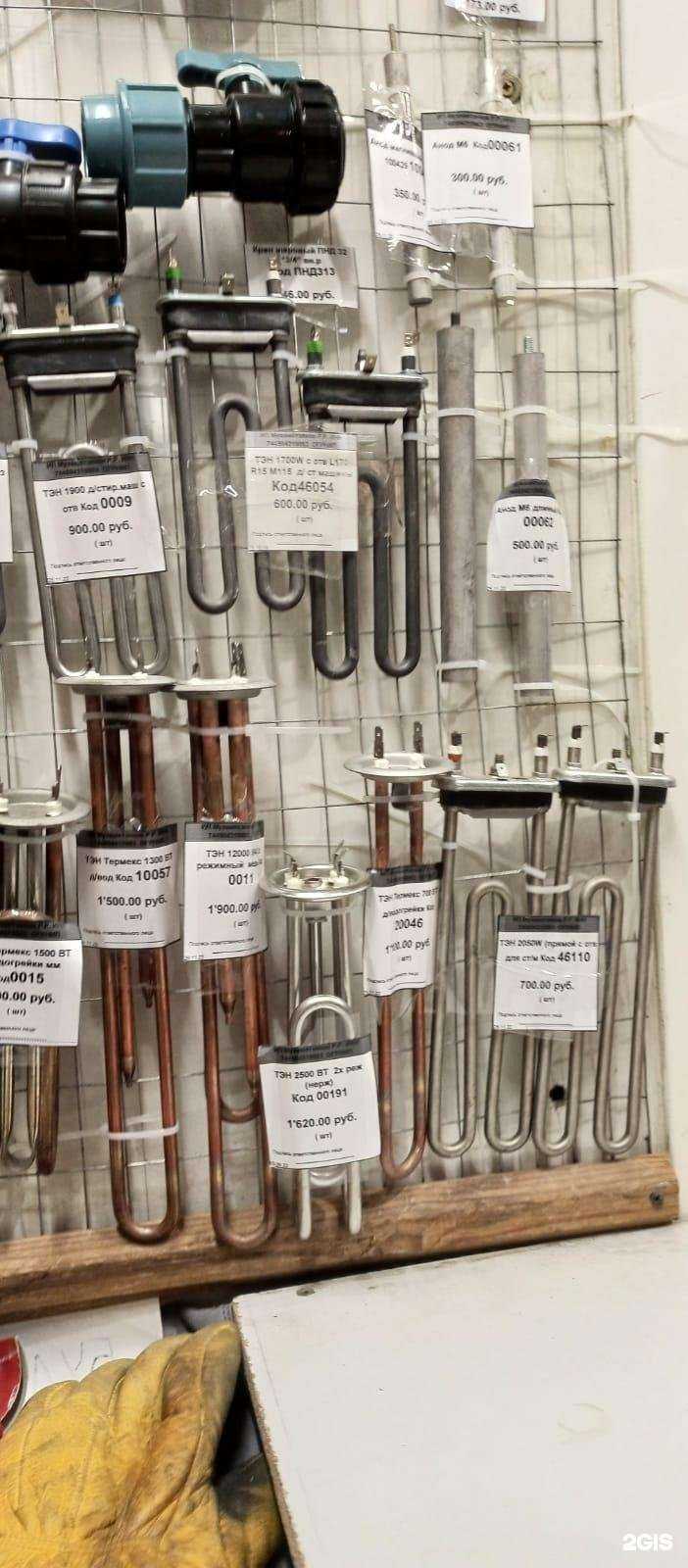 Отзывы на компанию Магазин сантехники в Магнитогорске c фото