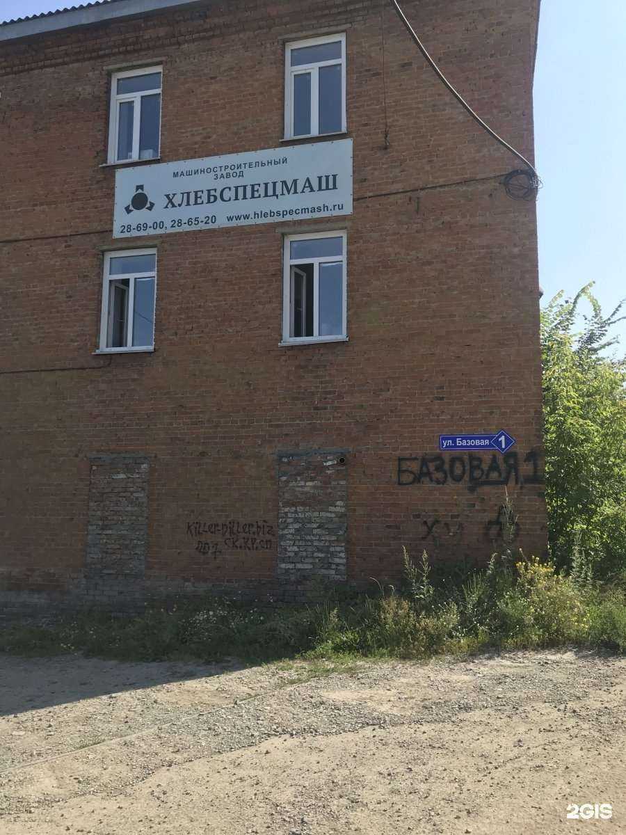 Отзывы на компанию Викант в Кемерове c фото - фотография 2 из 2