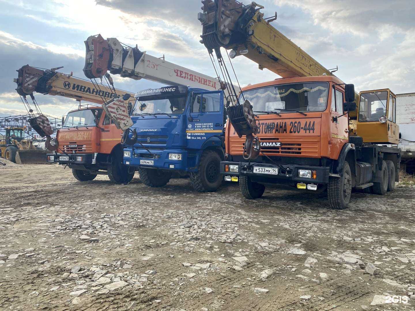 Отзывы на компанию Нашкран в Якутске c фото