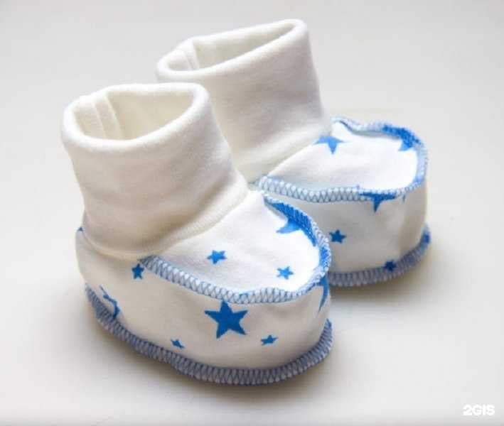 Отзывы на компанию Cotton Baby в г. Екатеринбург c фото