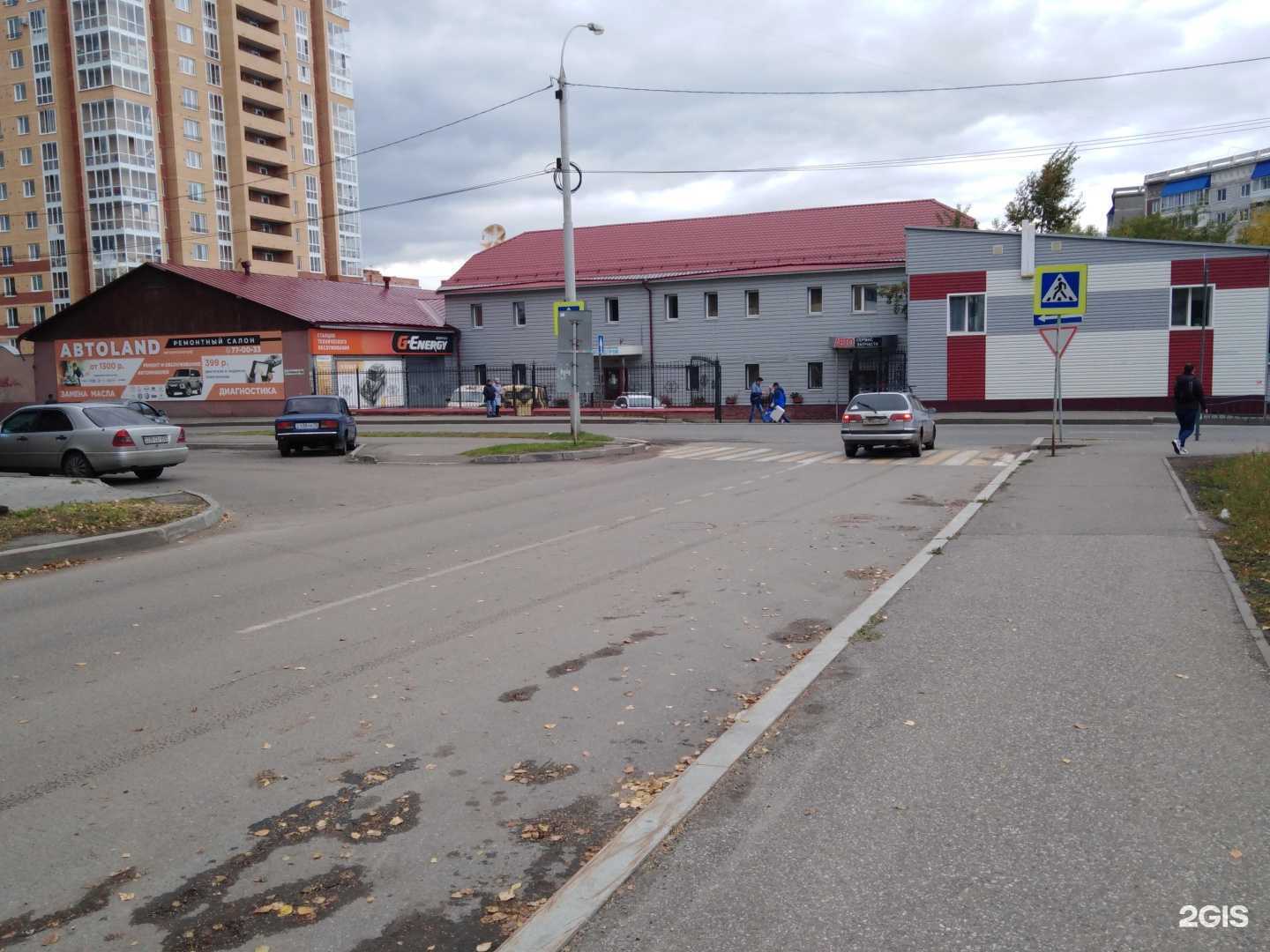 Отзывы на компанию G-Energy service в Томске c фото - фотография 2 из 2