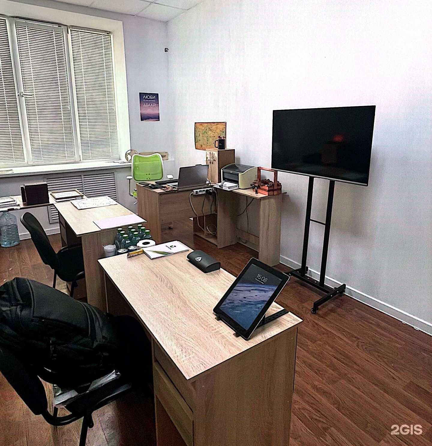 Отзывы на компанию Профессиональный Стандарт в Уфе c фото