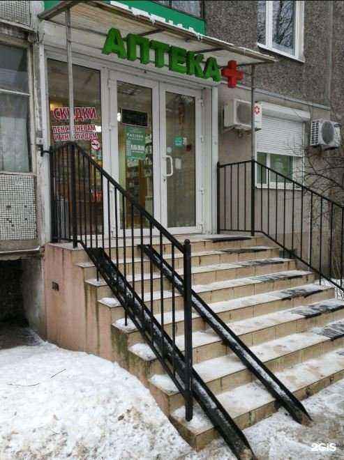 Отзывы на компанию Аптека в г. Калининград c фото