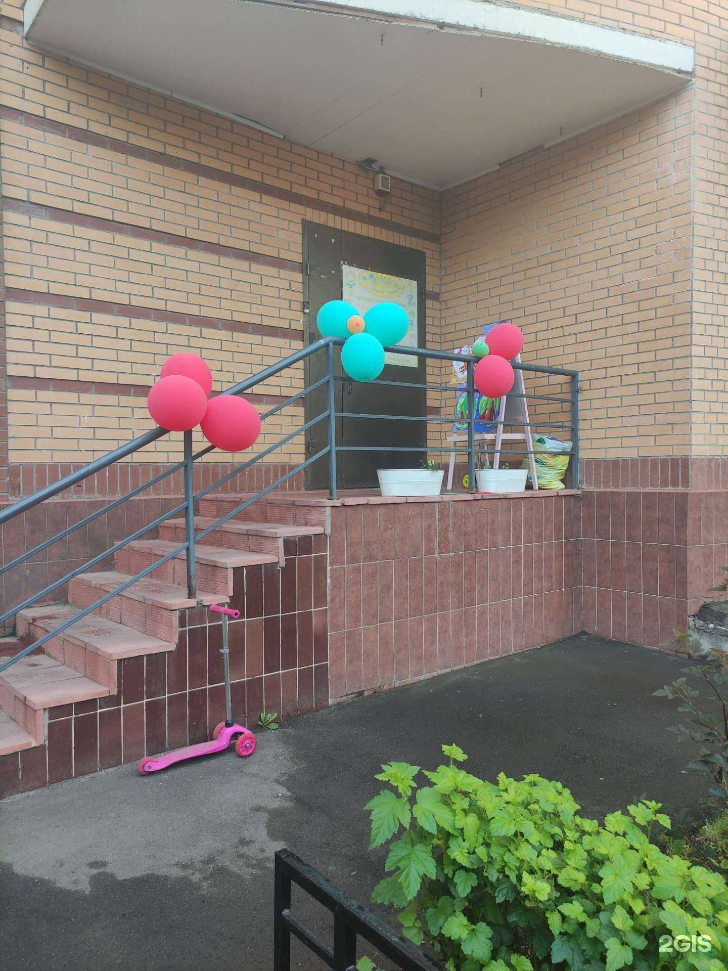 Отзывы на компанию Семицветик в Одинцове c фото