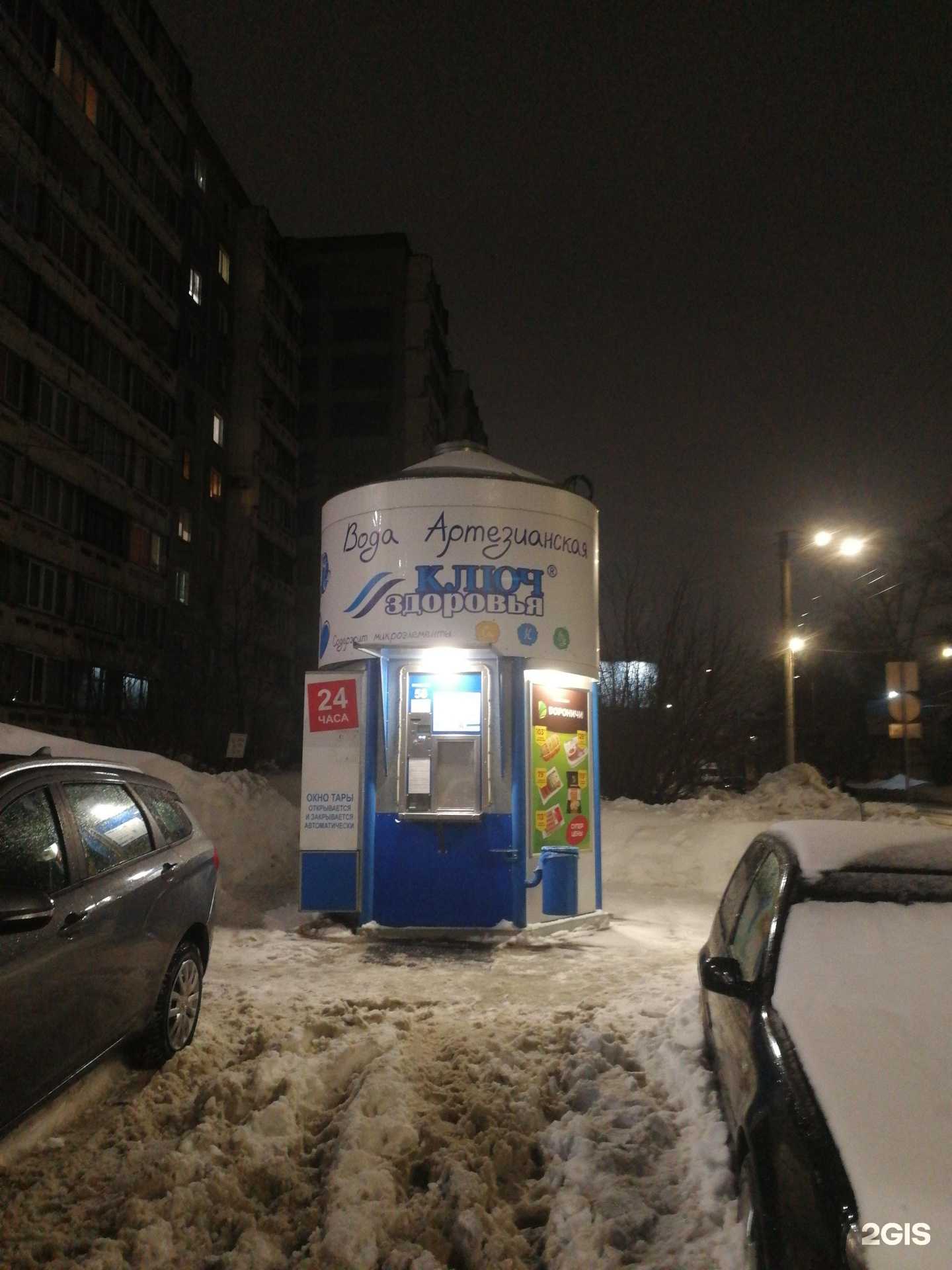 Отзывы на компанию Ключ здоровья в Кирове c фото