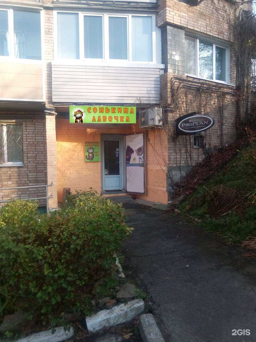 Отзывы на компанию Сонькина лавочка в Владивостоке c фото