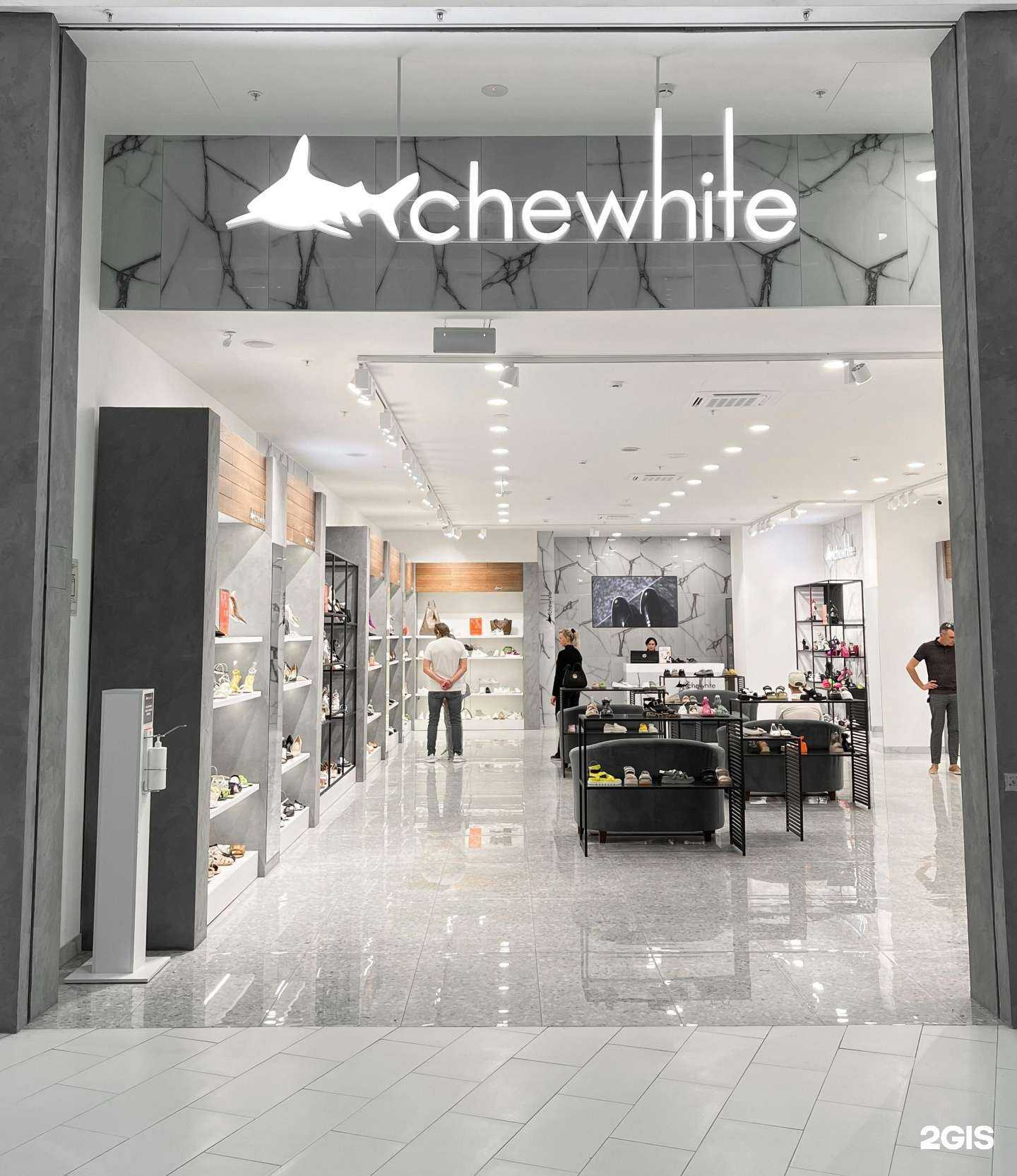 Отзывы на компанию Chewhite в Ульяновске c фото