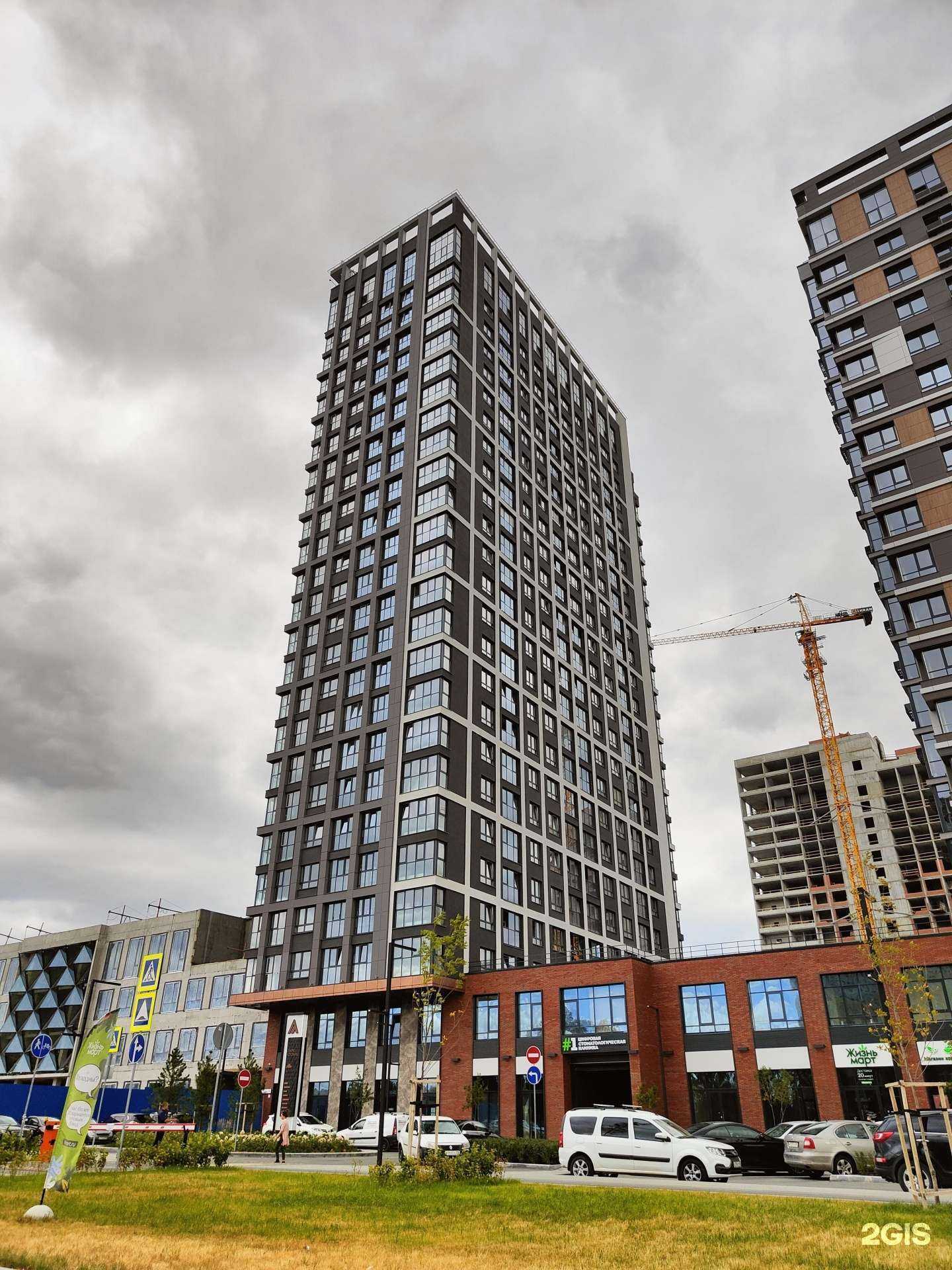 Отзывы на компанию Жизньмарт в Екатеринбурге c фото - фотография 2 из 2