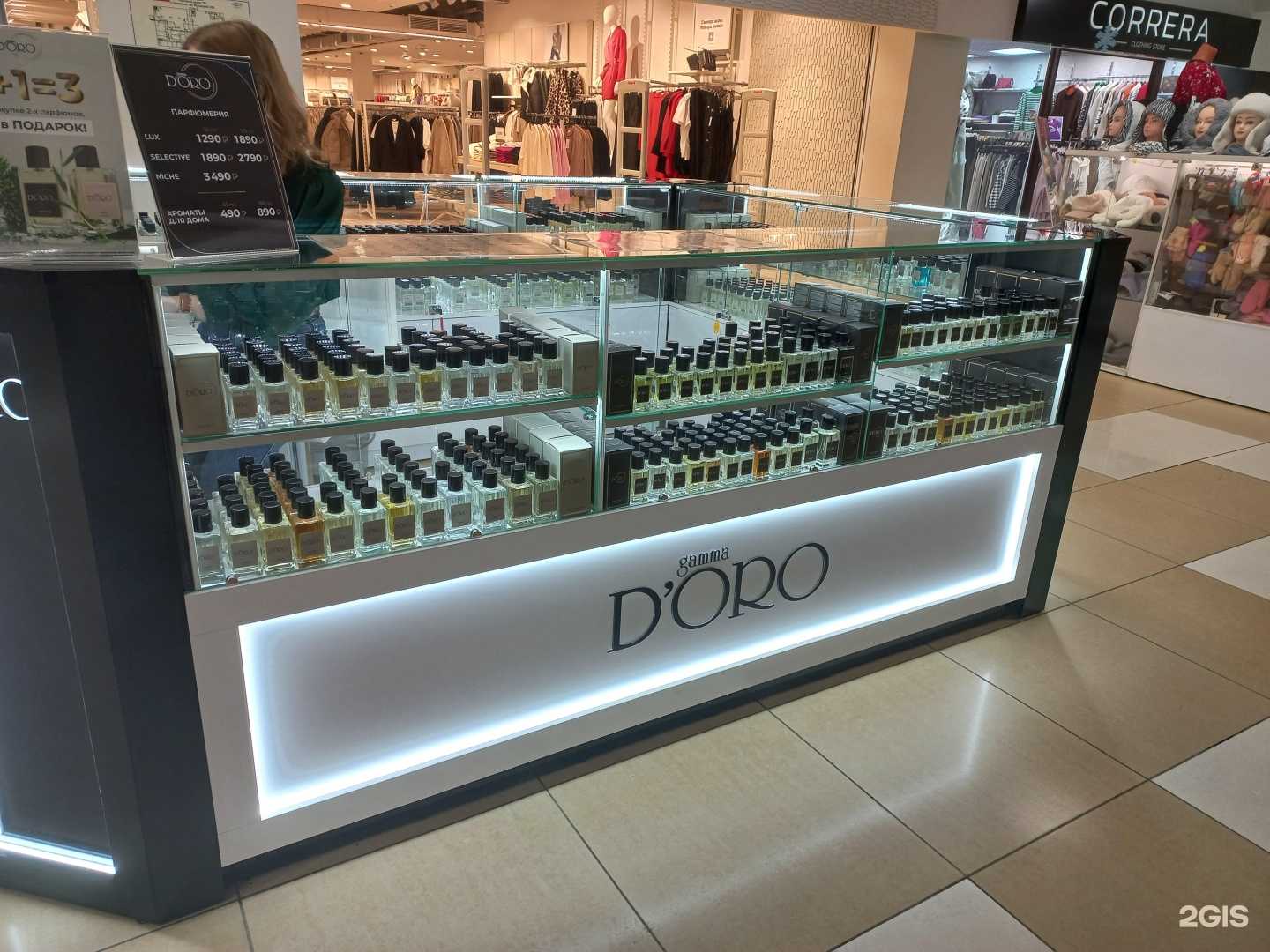 Отзывы на компанию Gamma D`oro в Кемерове c фото