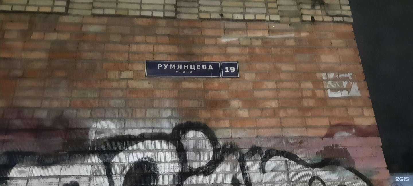 Отзывы на компанию Газкомпани в Смоленске c фото - фотография 2 из 2