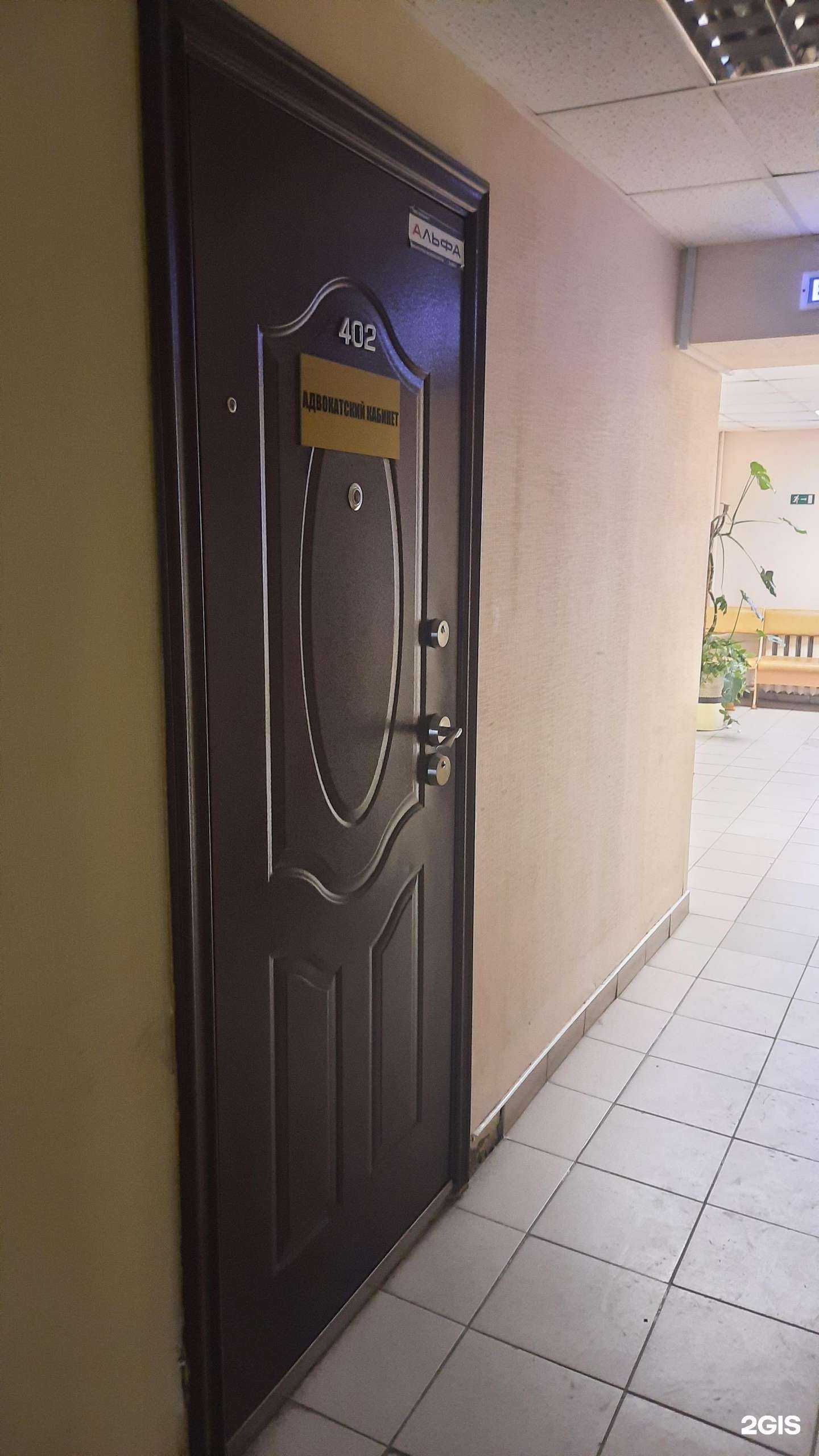 Отзывы на компанию Адвокатский кабинет Абдулгаджиева С.Д. в Перми c фото