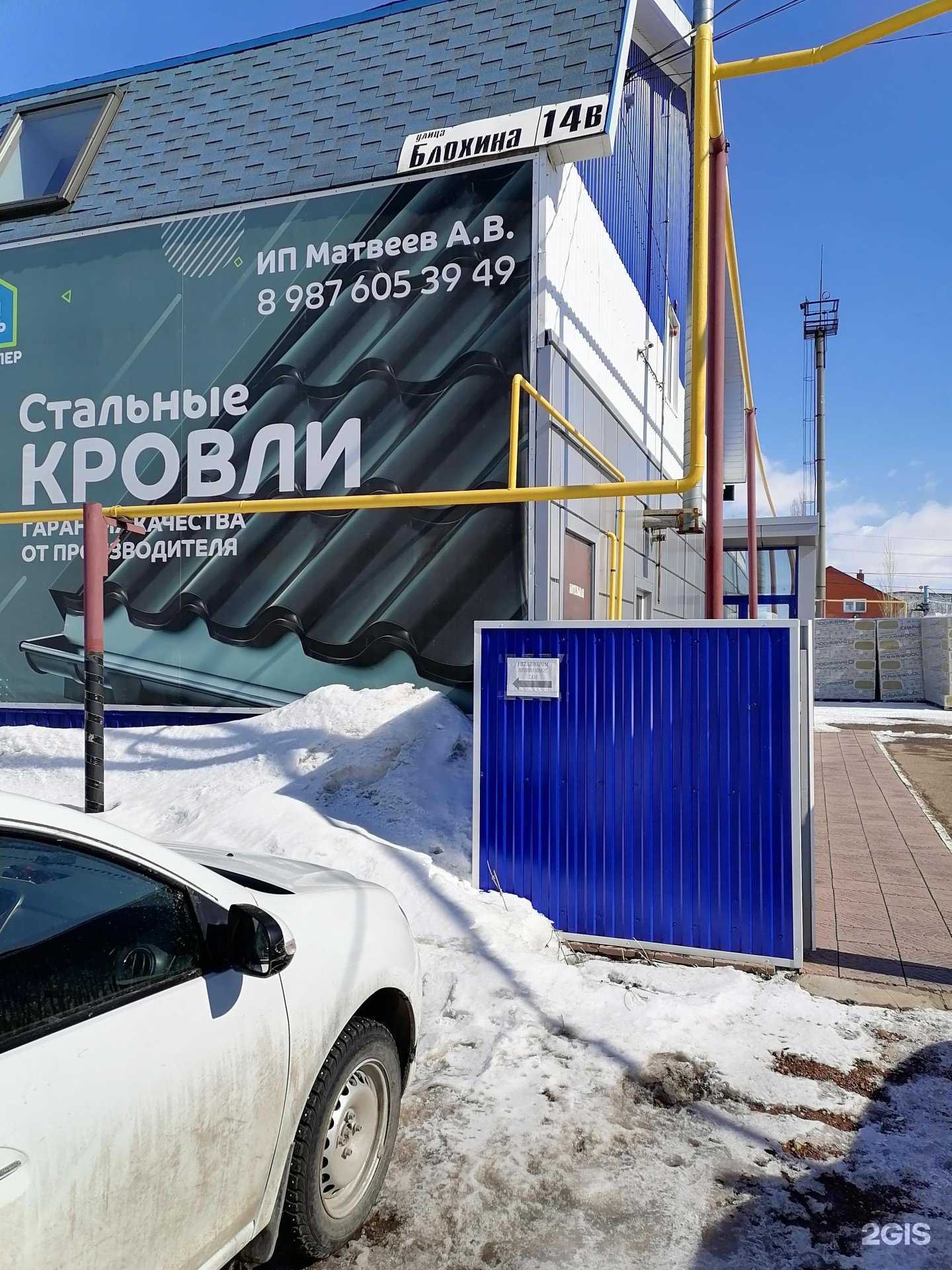 Отзывы на компанию Торговая фирма в г. Ишимбай c фото