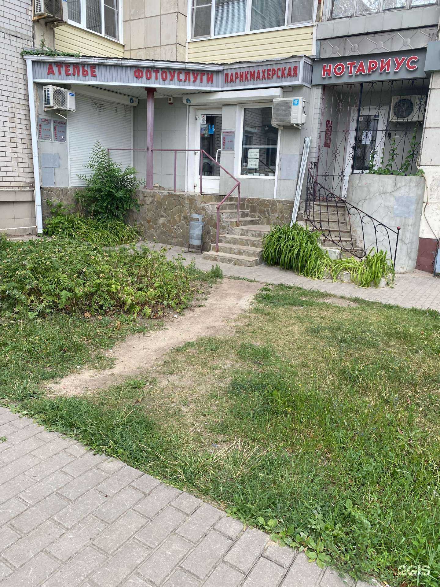 Отзывы на компанию Салон-парикмахерская в Воронеже c фото