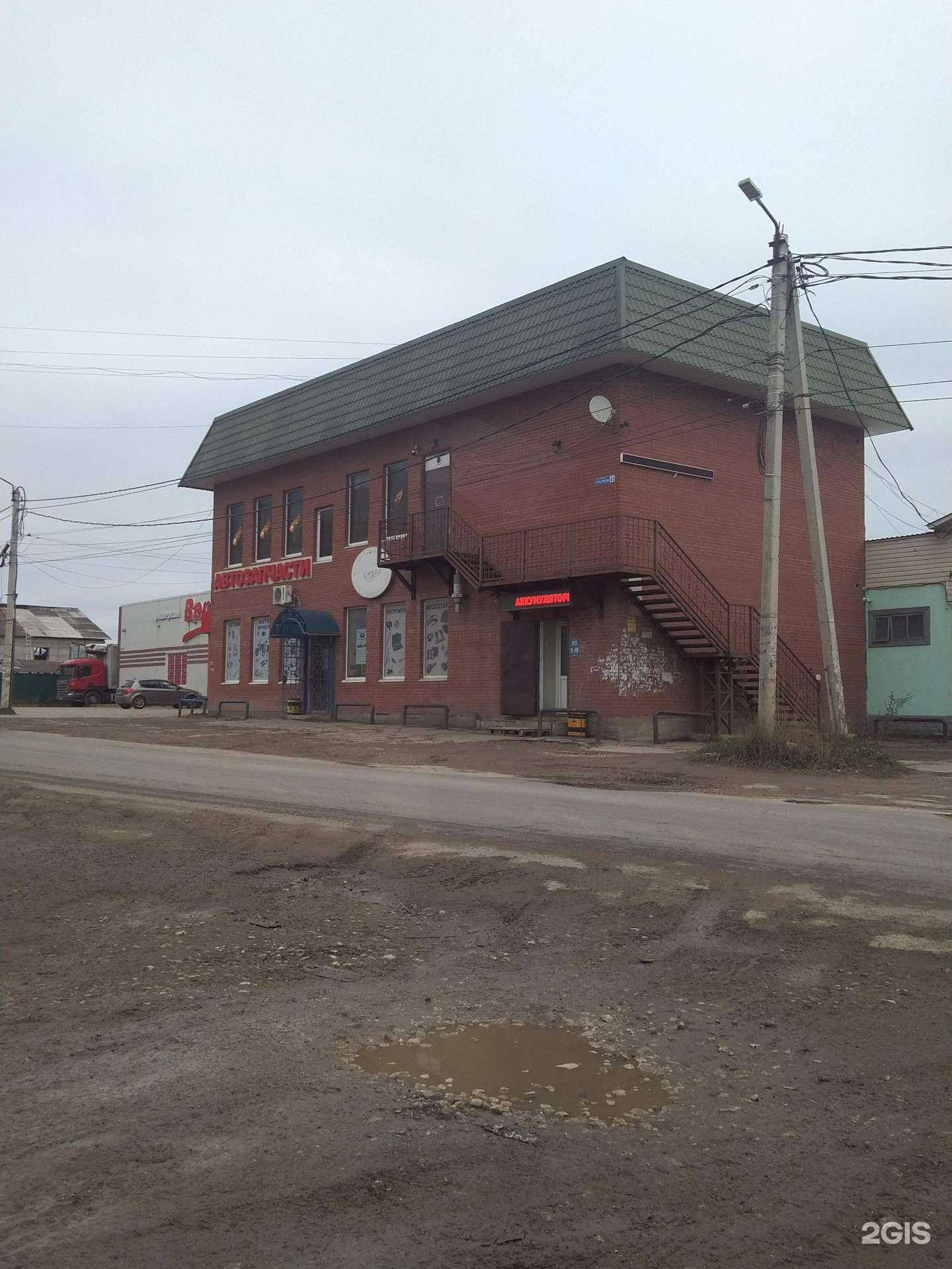 Отзывы на компанию Ae-Parts в г. Покров c фото